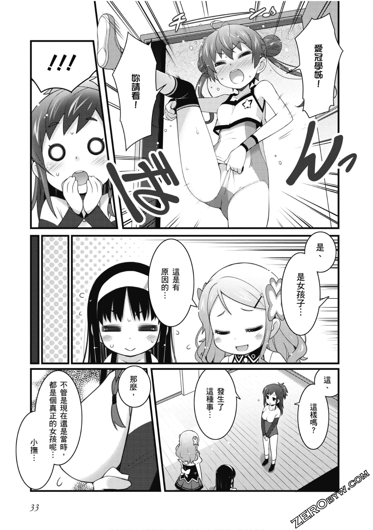 Page 34