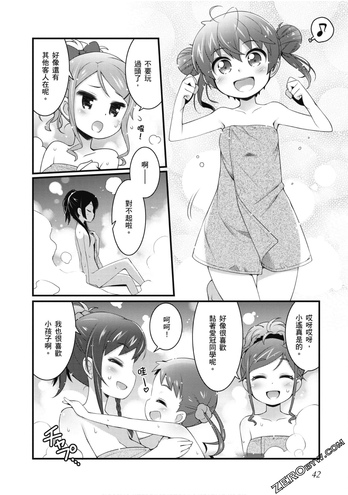 Page 43