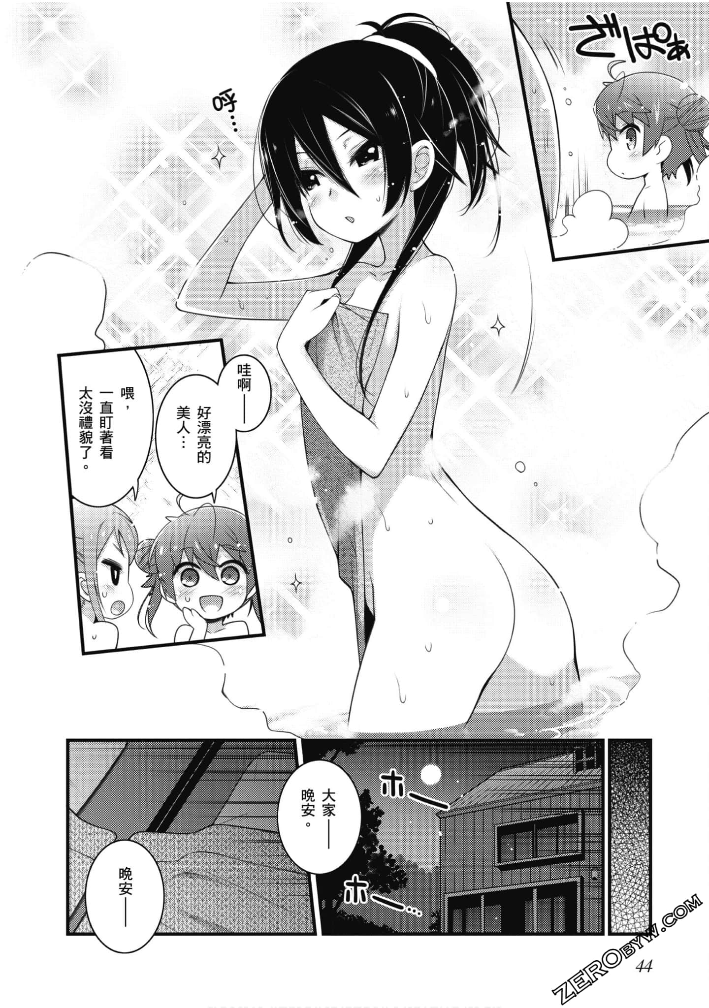 Page 45