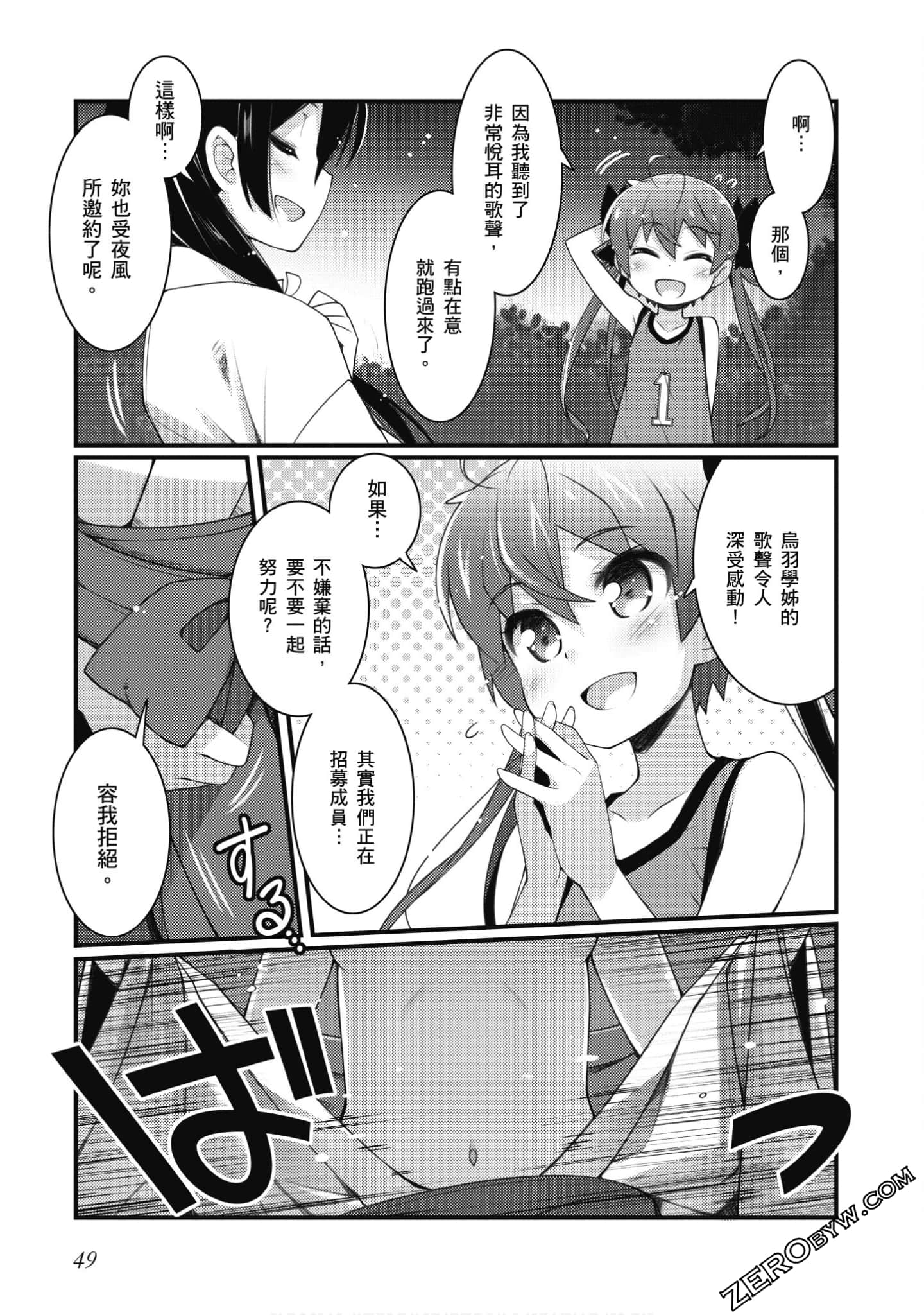 Page 50