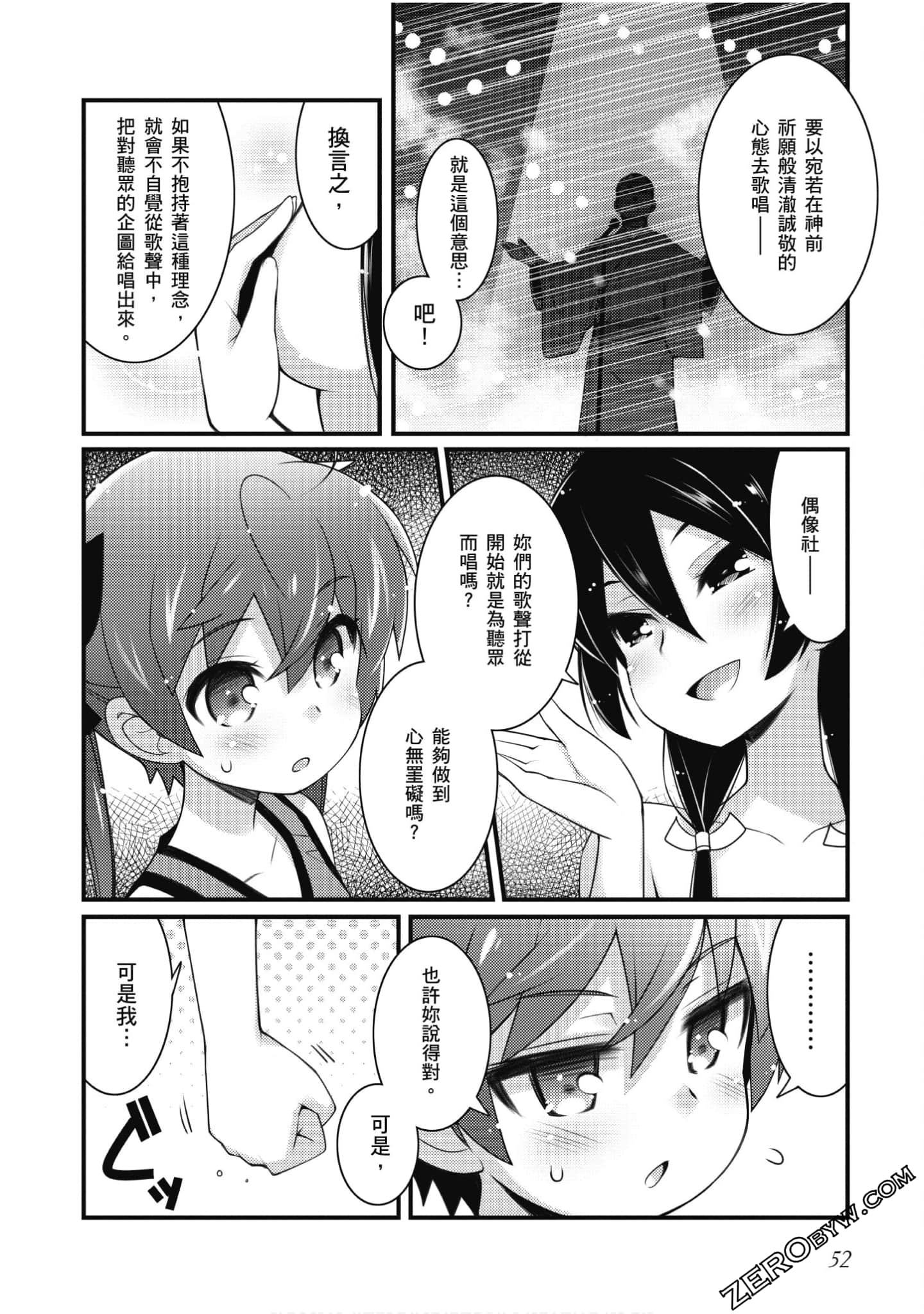 Page 53