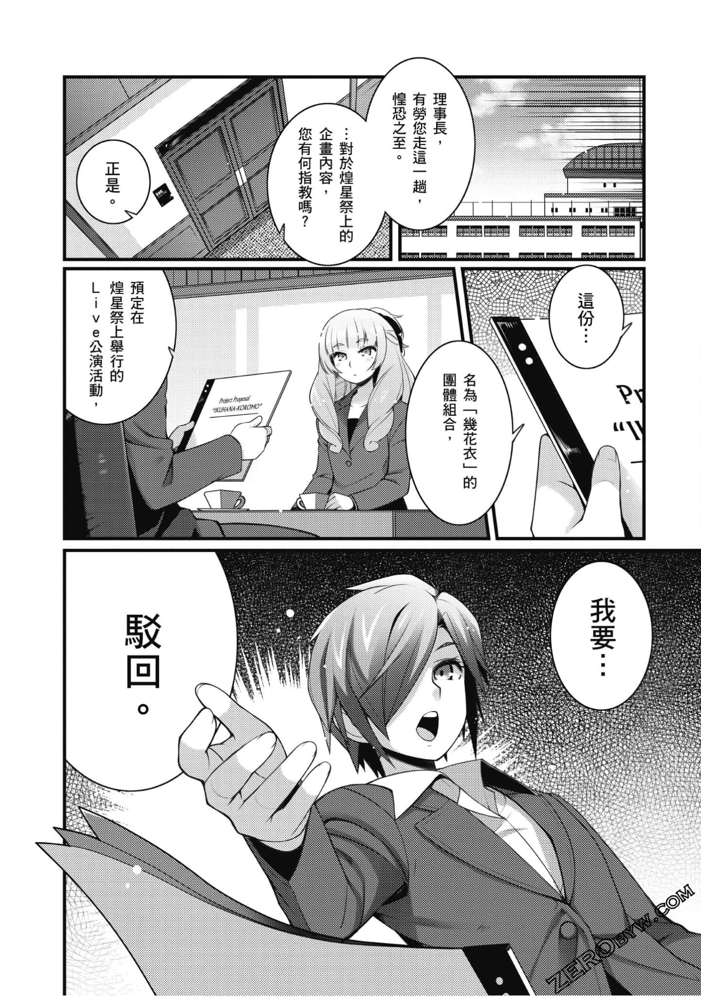 Page 55