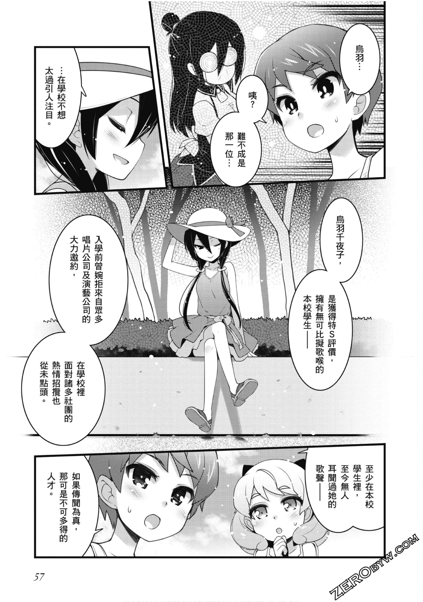 Page 58