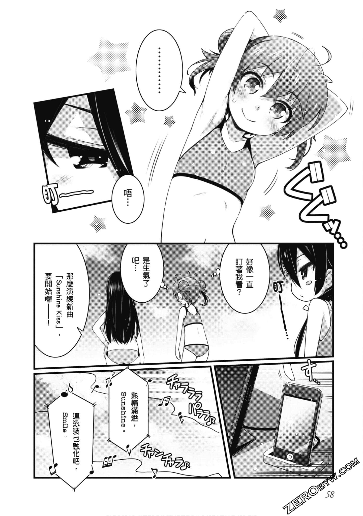Page 59
