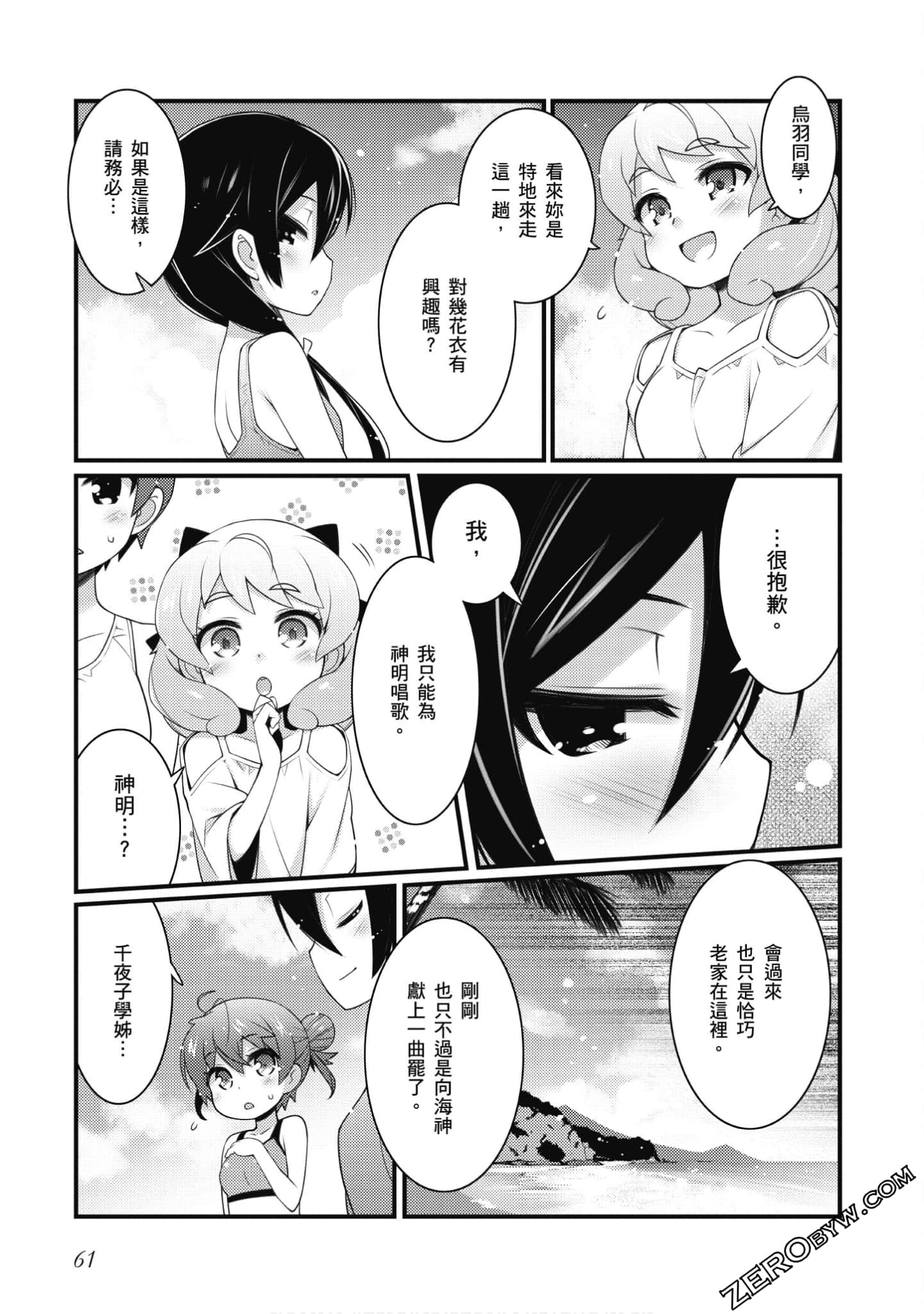 Page 62