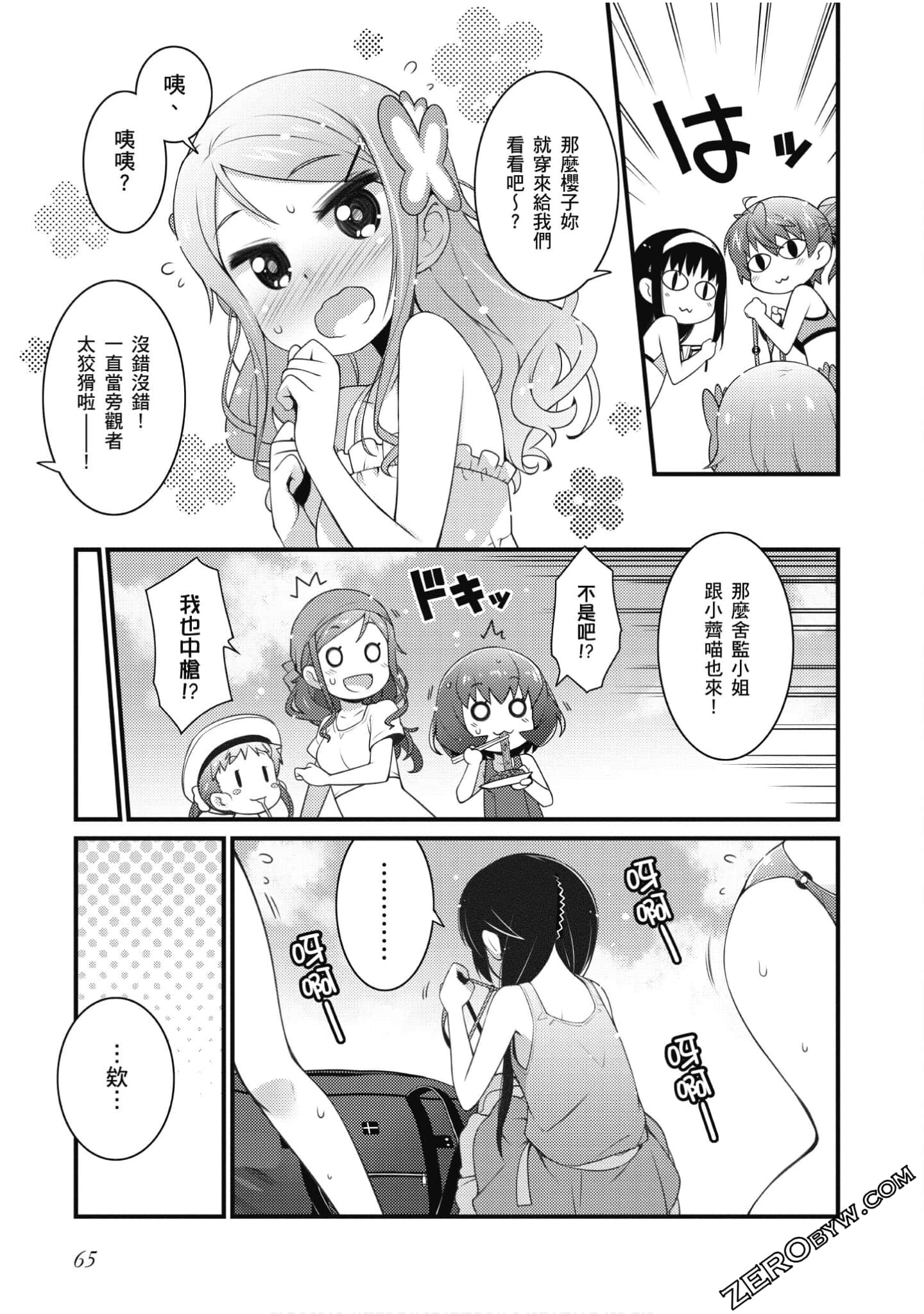 Page 66