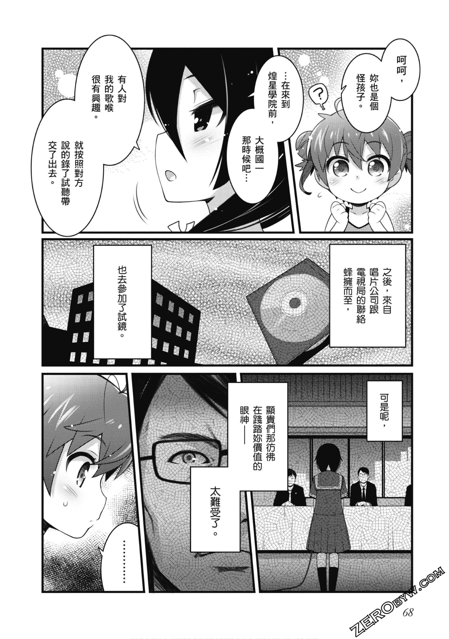 Page 69