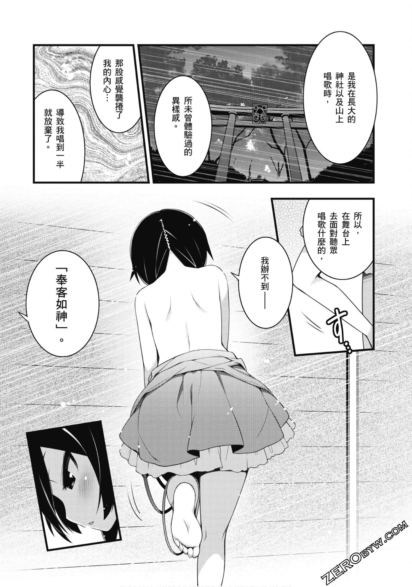 Page 70