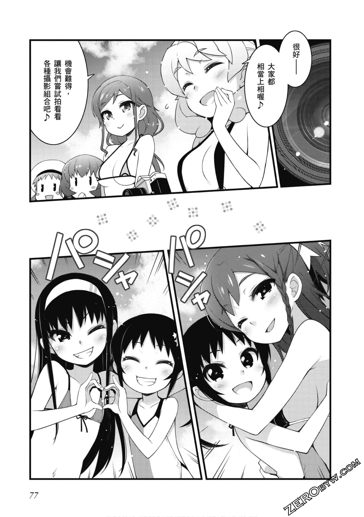 Page 78