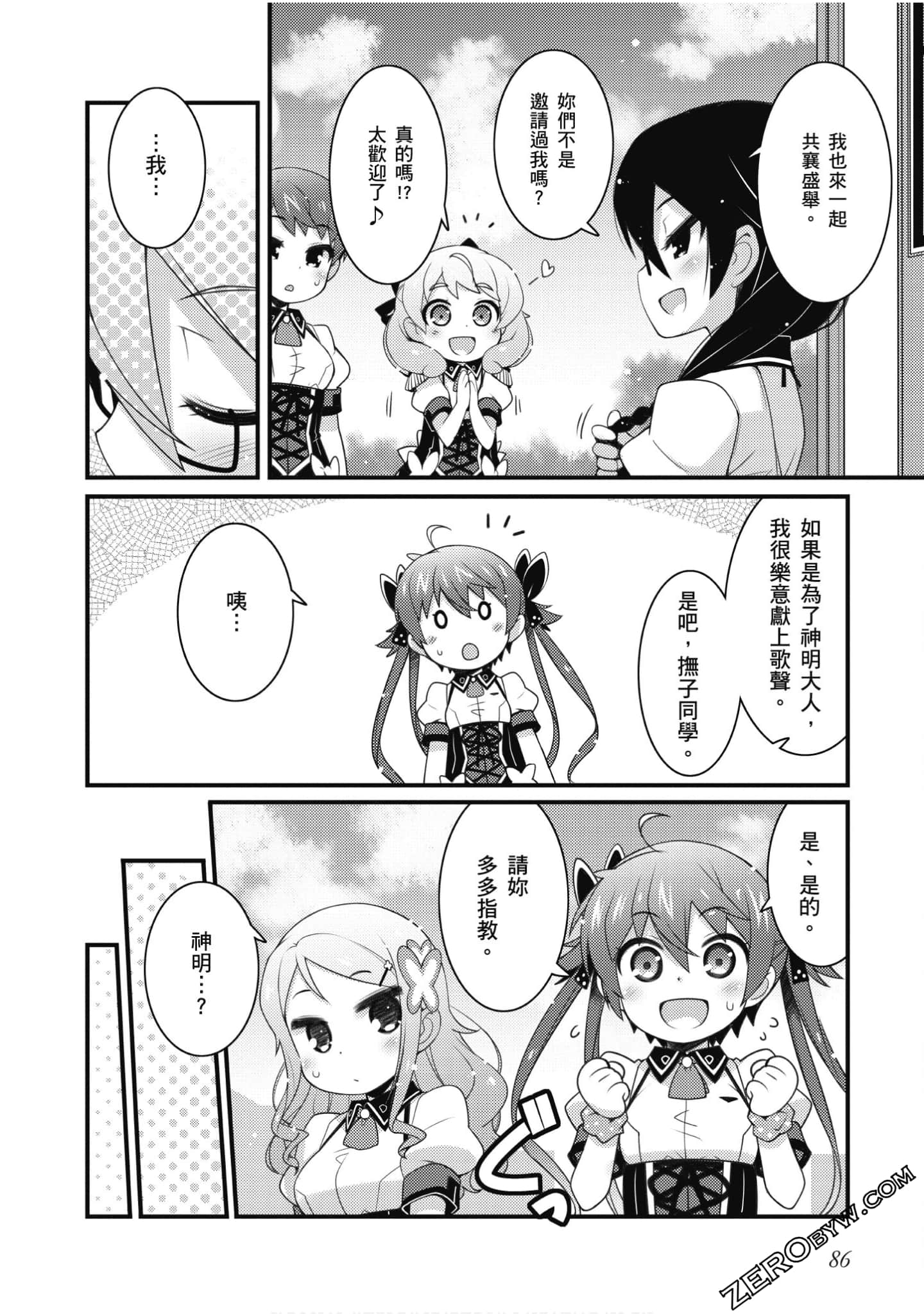 Page 87