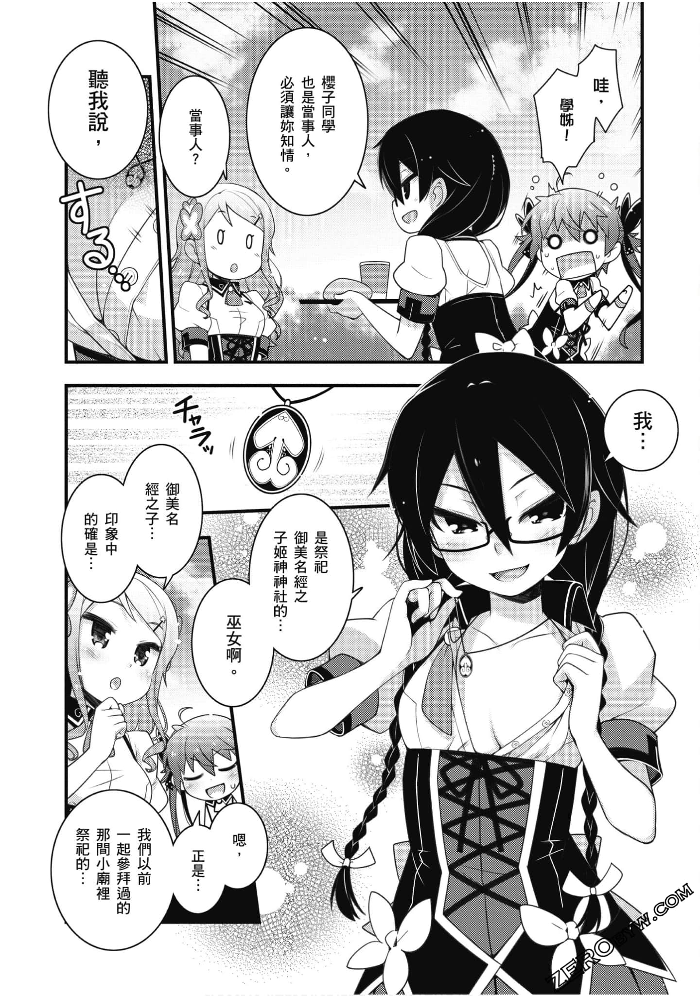 Page 89