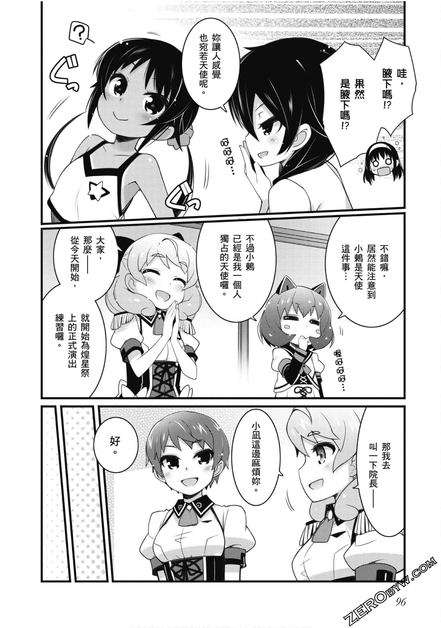 Page 97