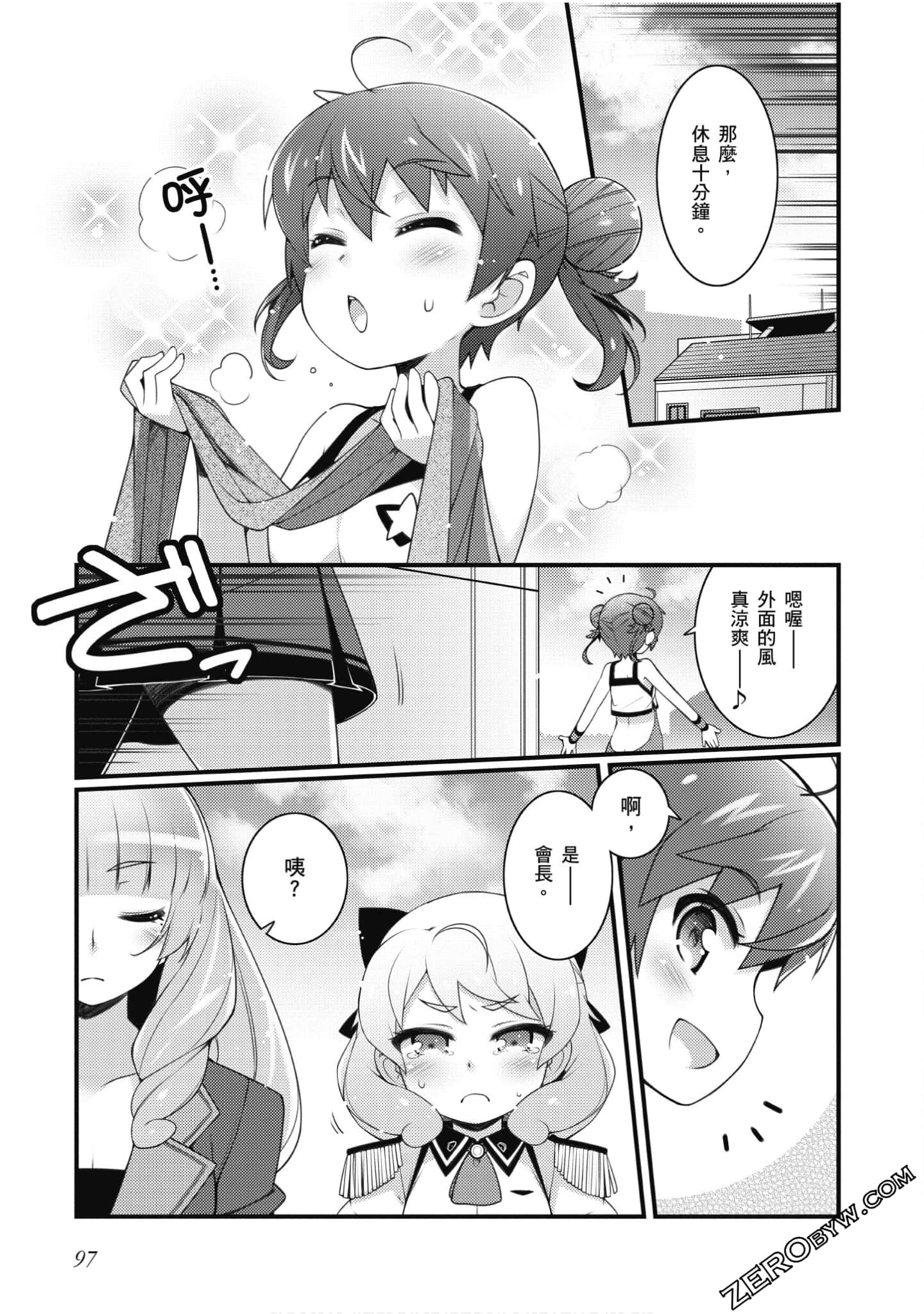 Page 98