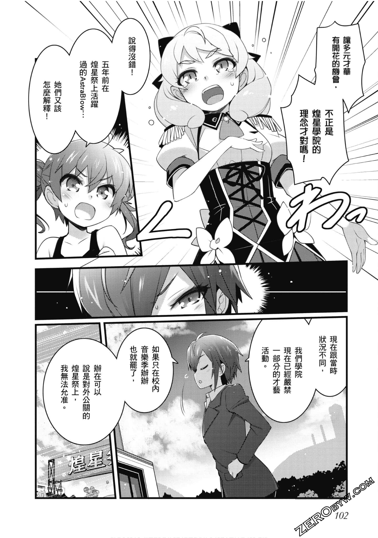 Page 103