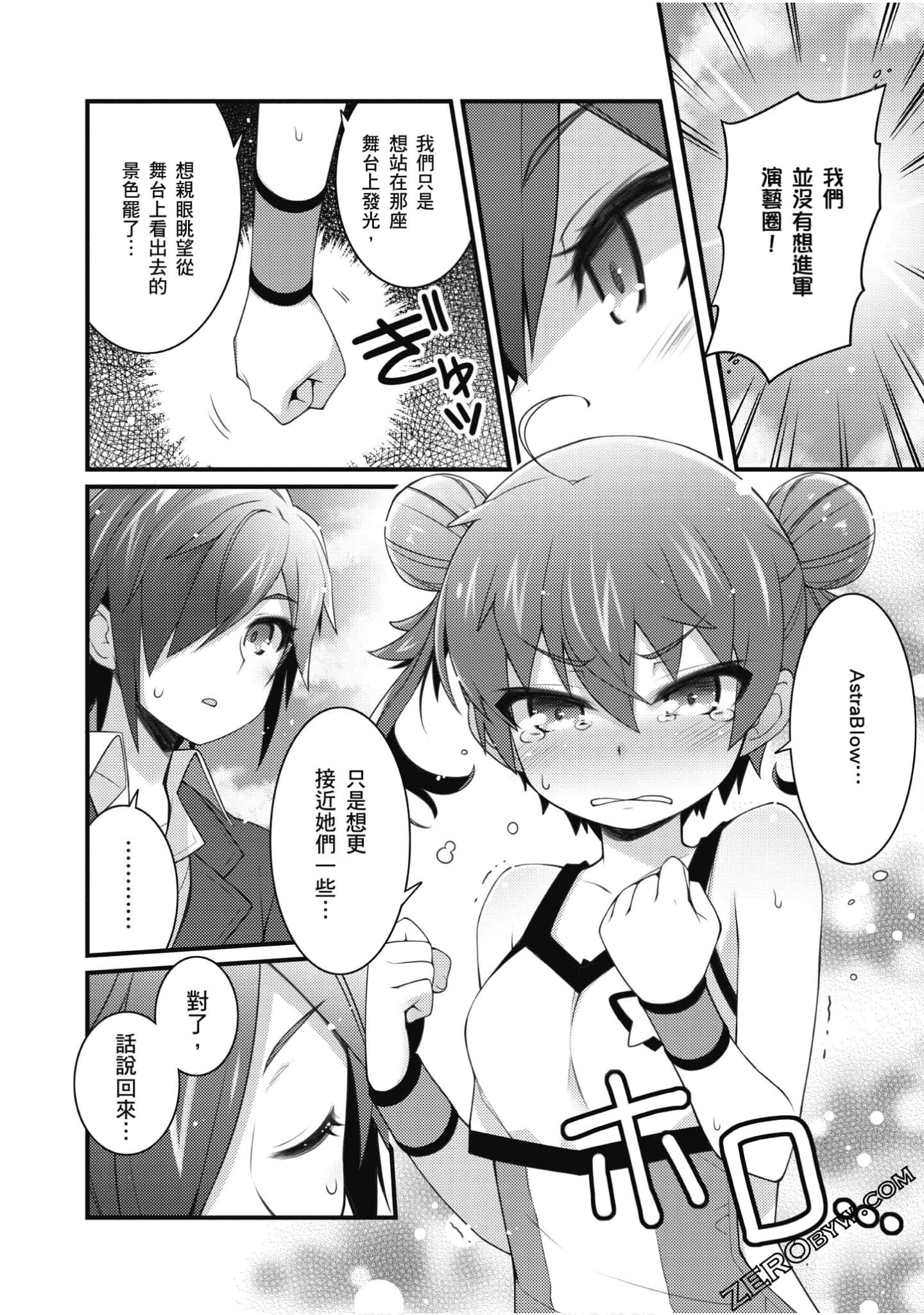 Page 105