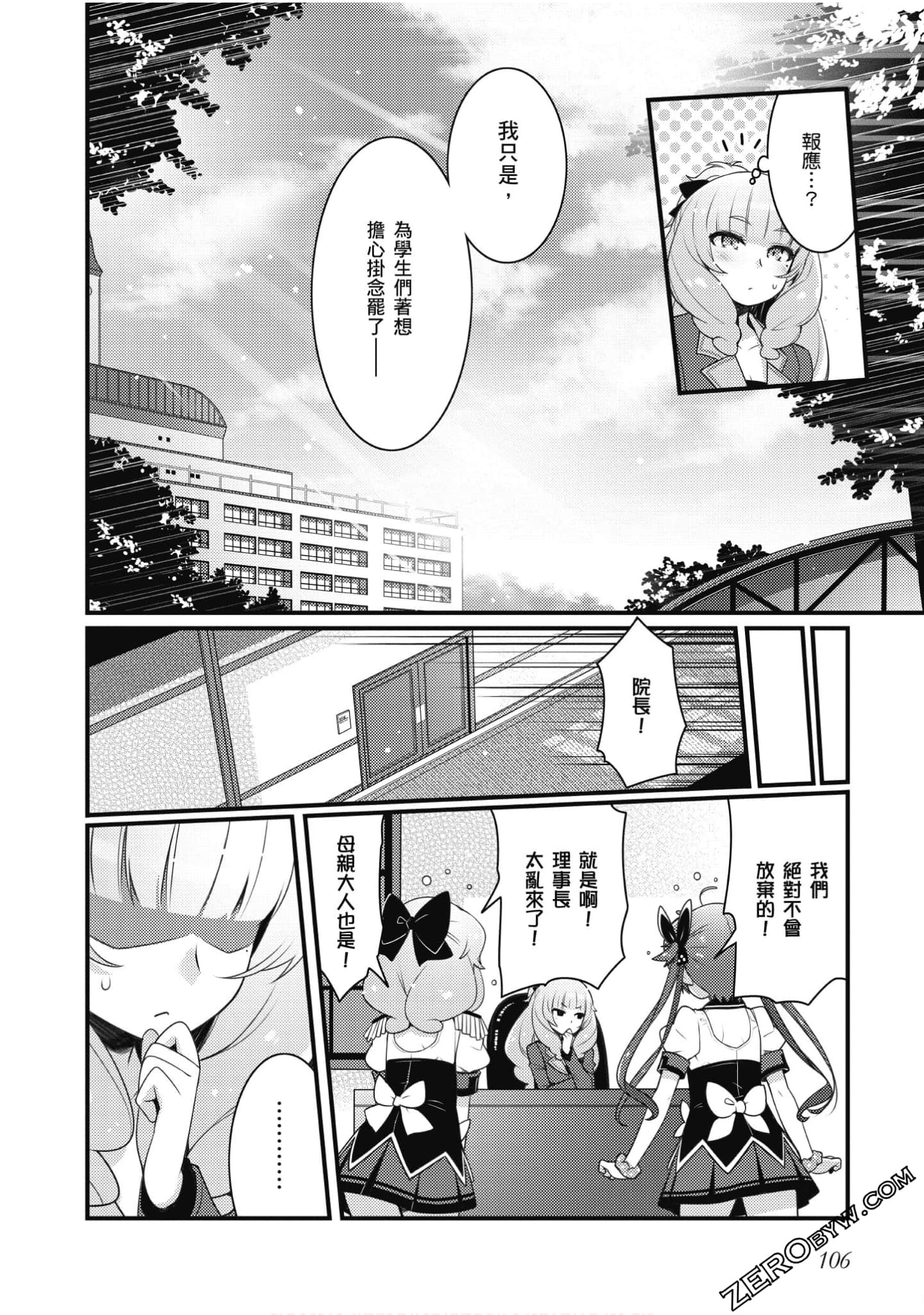 Page 107