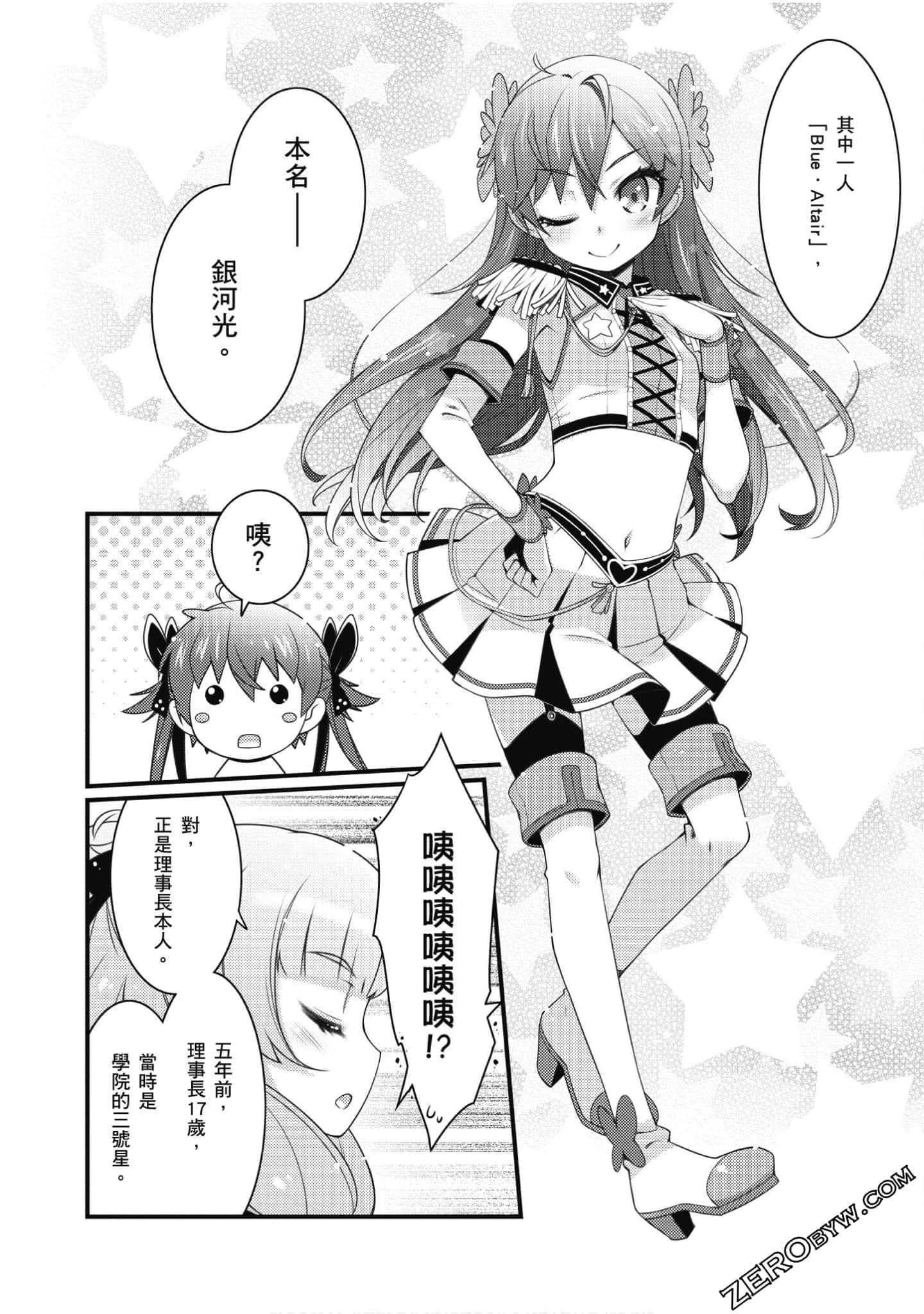 Page 109