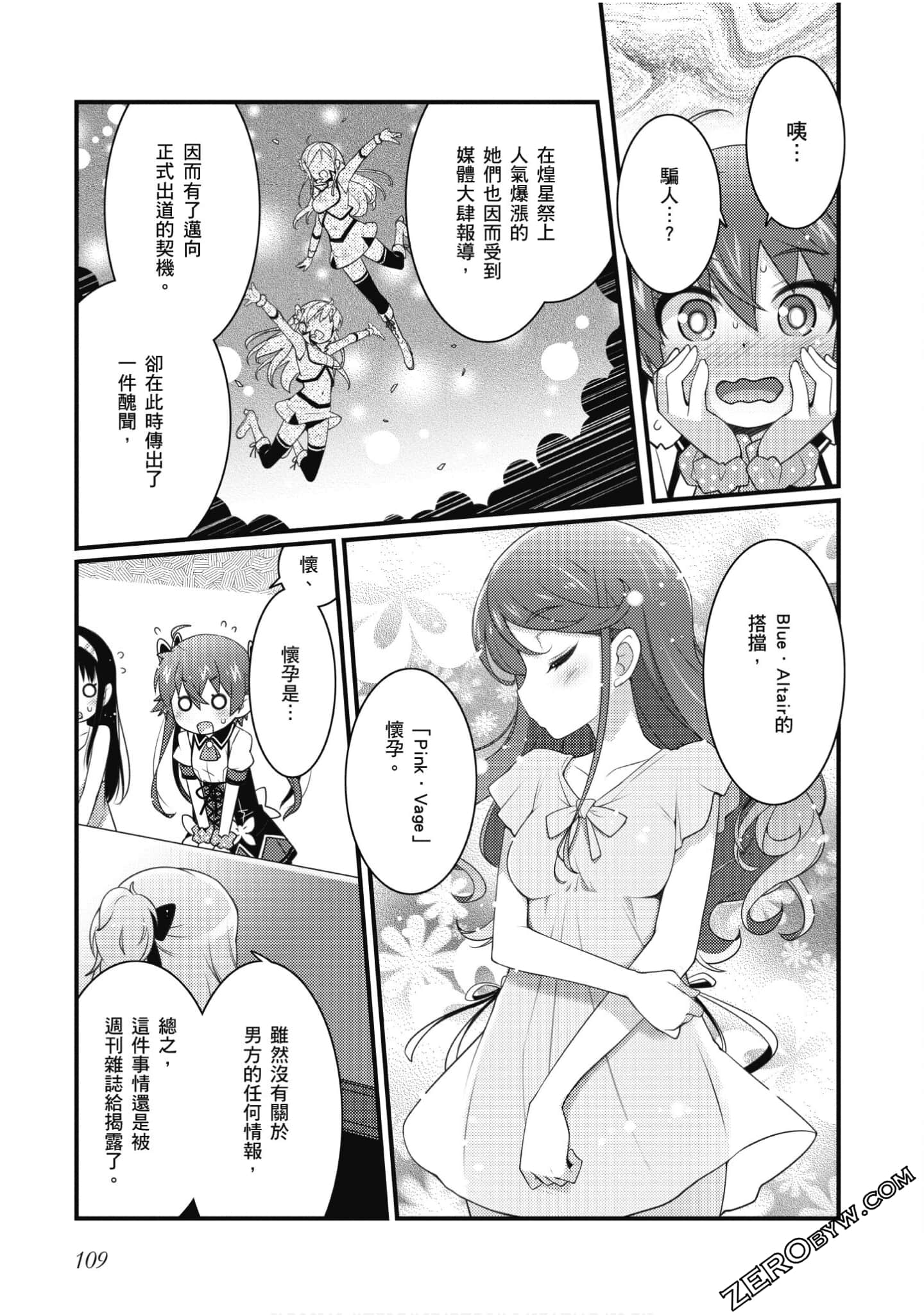 Page 110