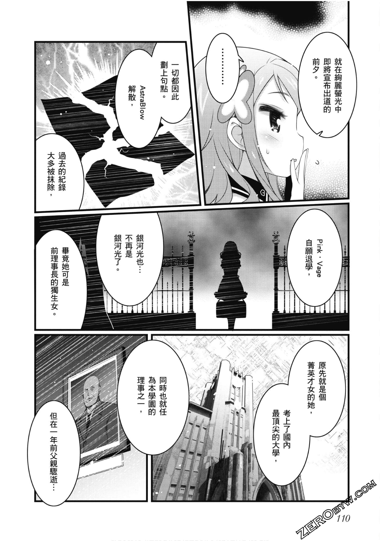 Page 111