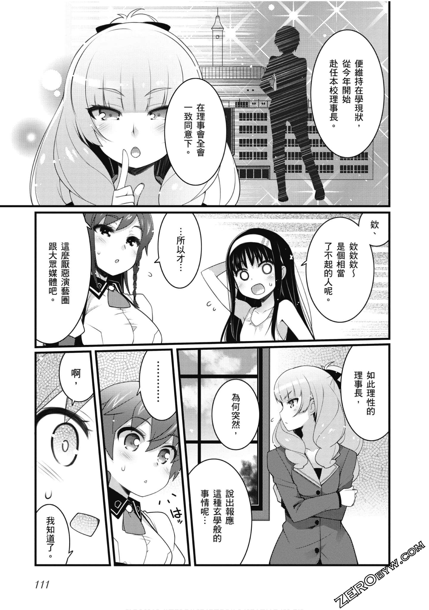 Page 112