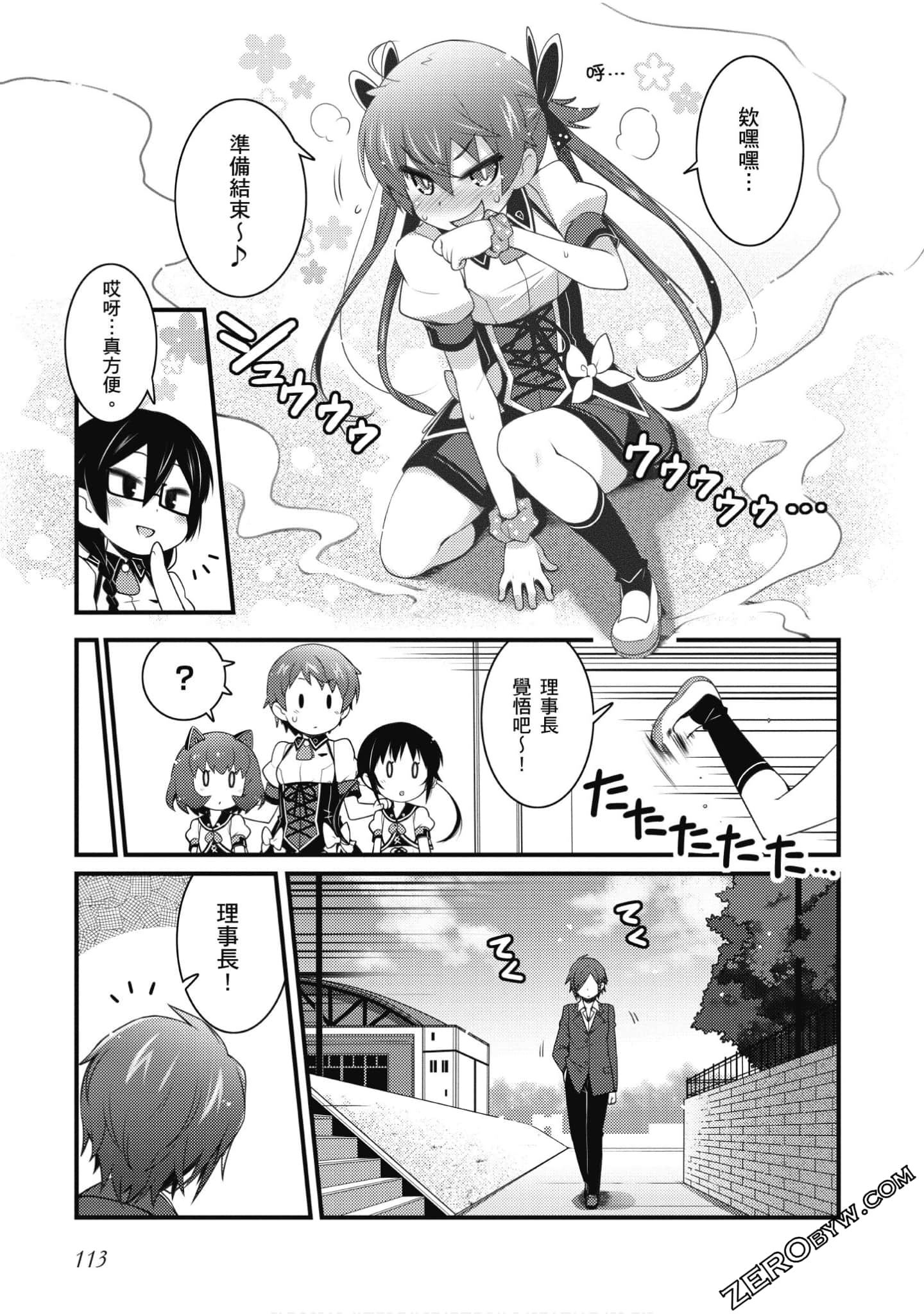 Page 114