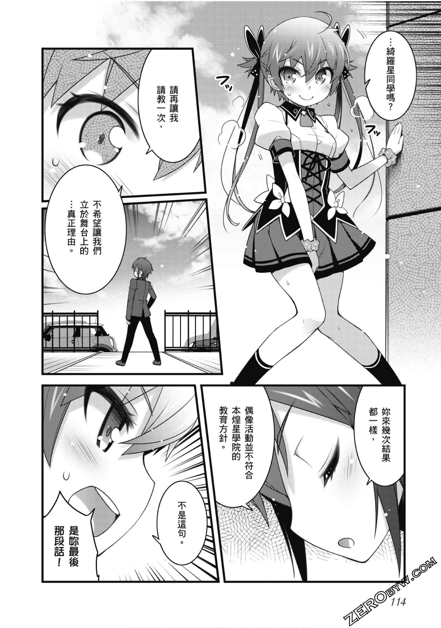 Page 115