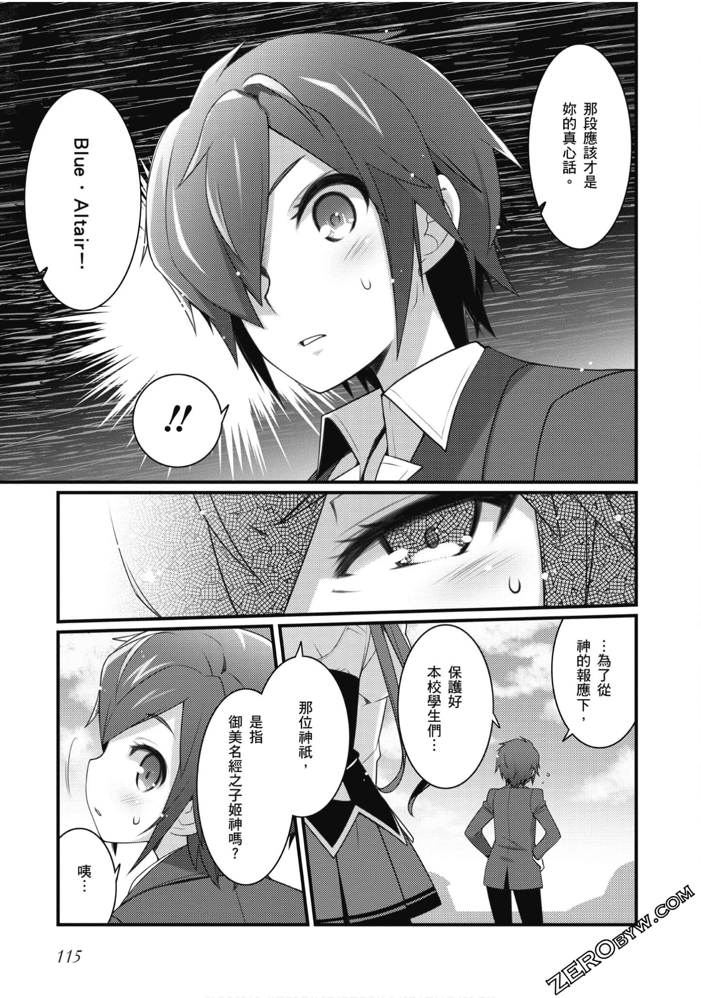 Page 116