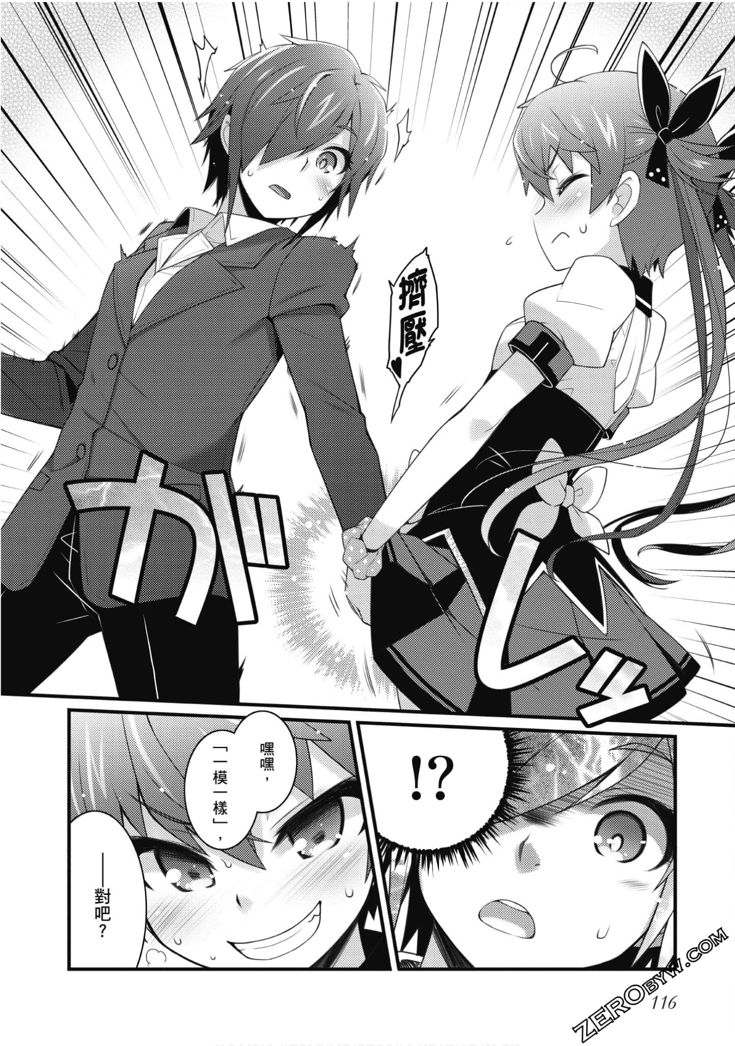 Page 117