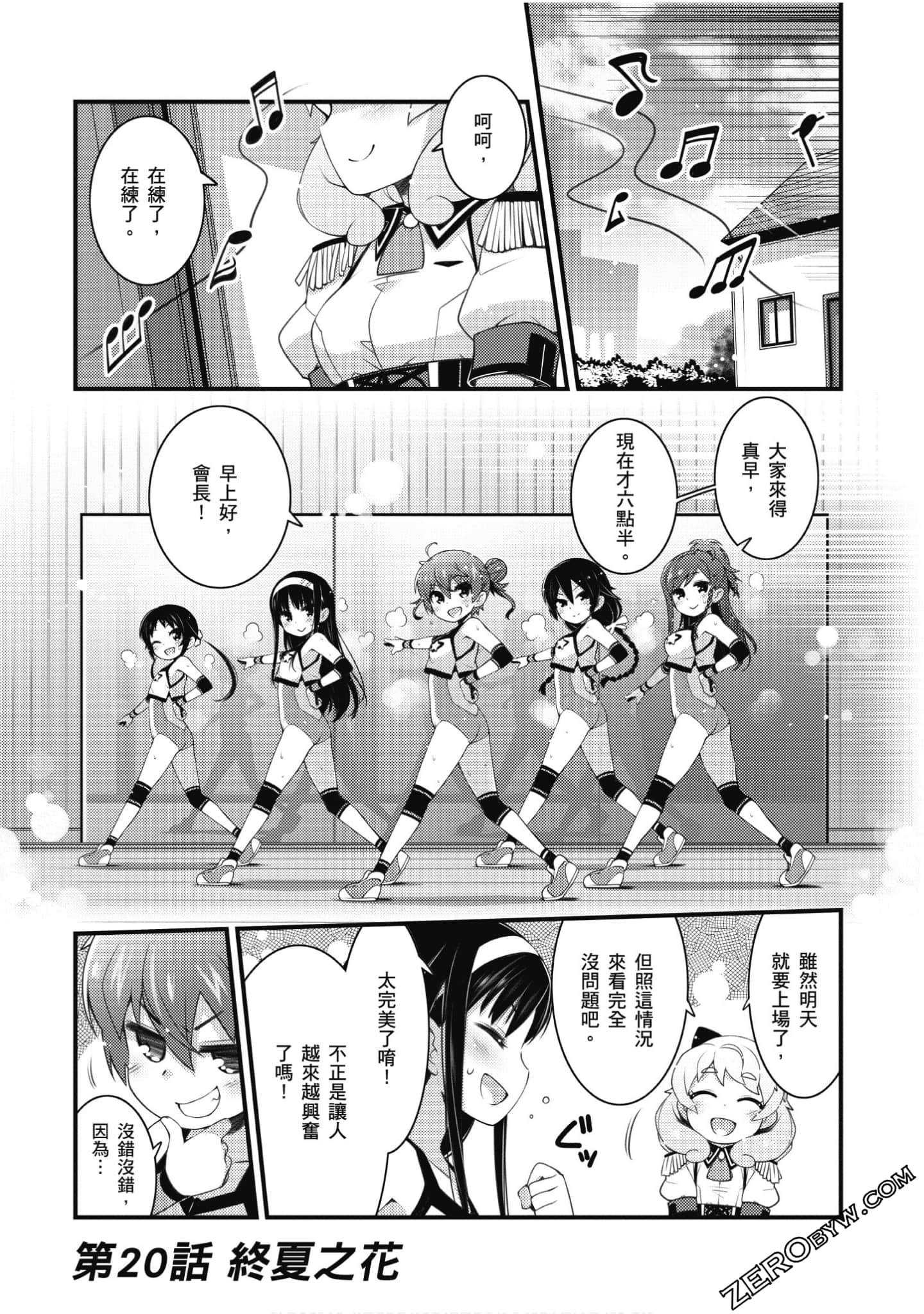 Page 118