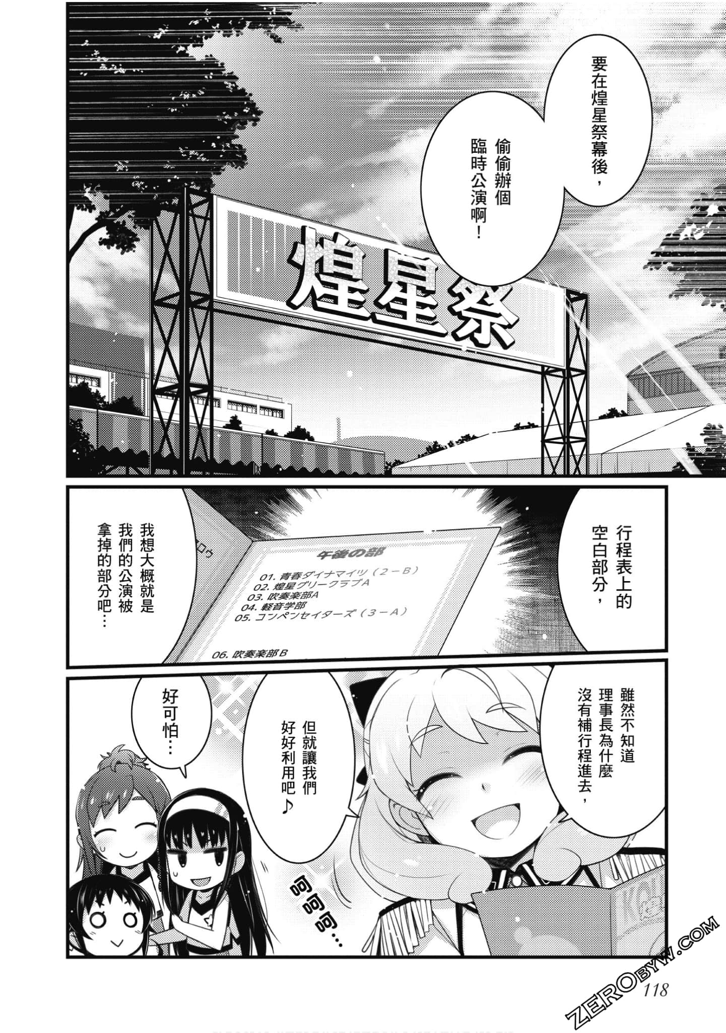 Page 119