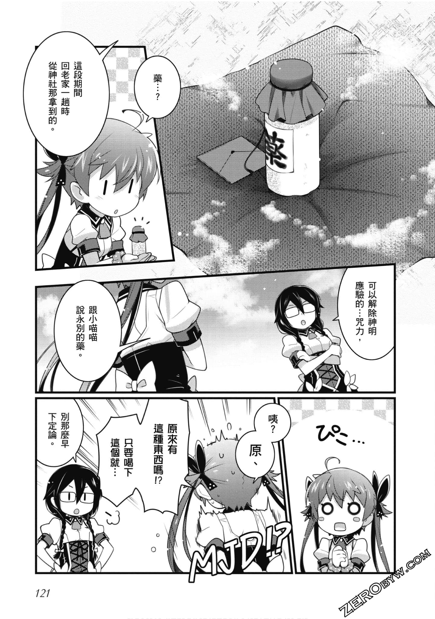 Page 122
