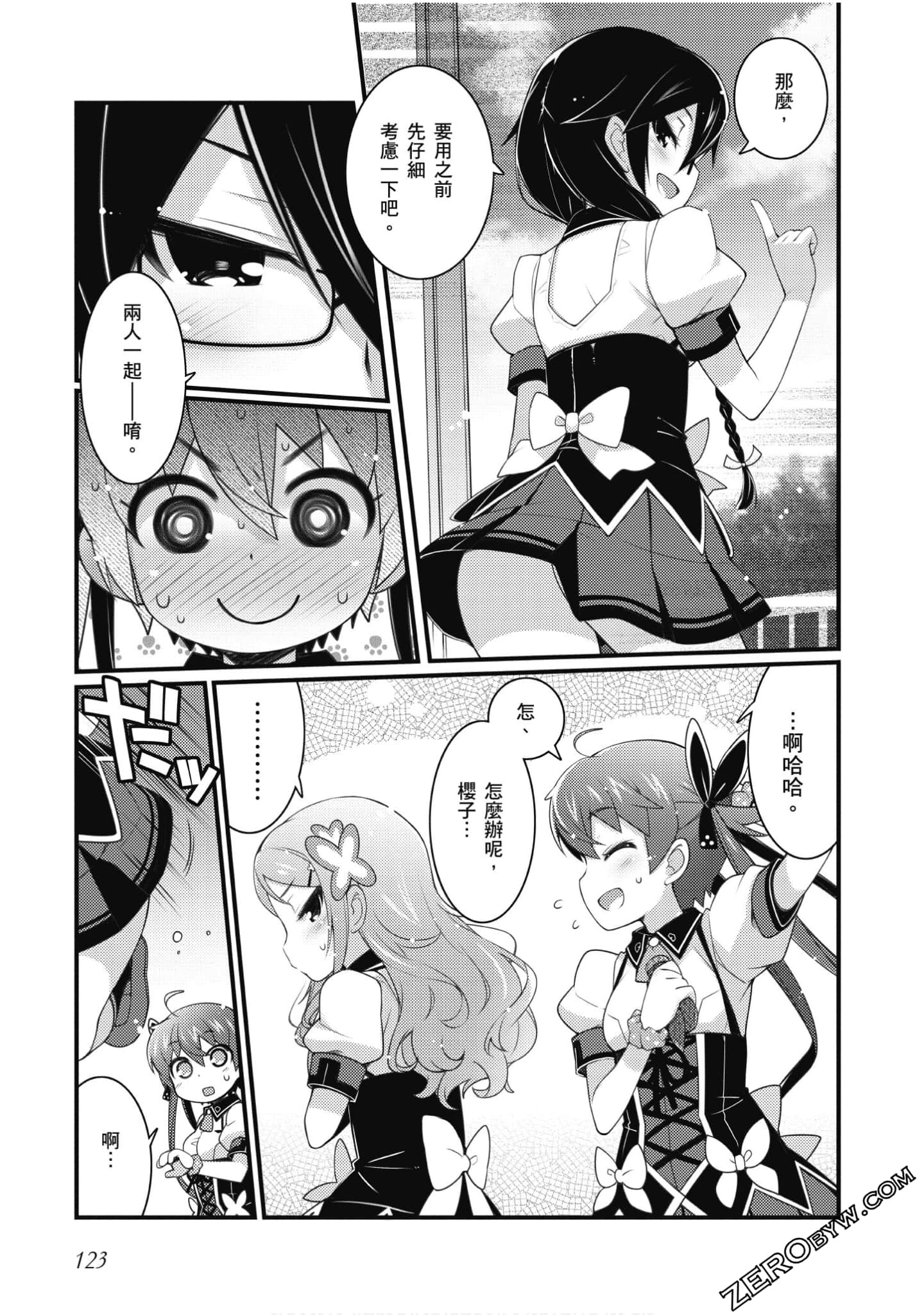 Page 124