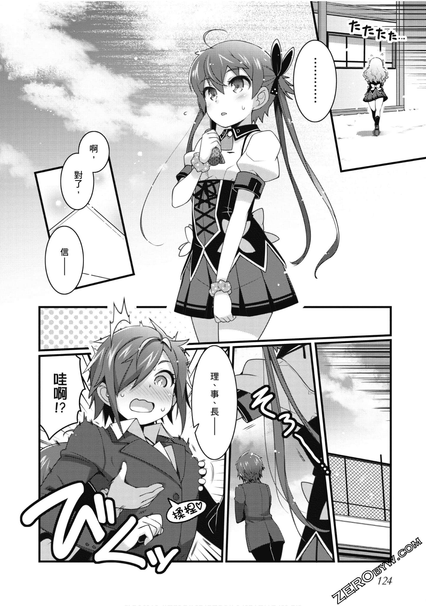 Page 125