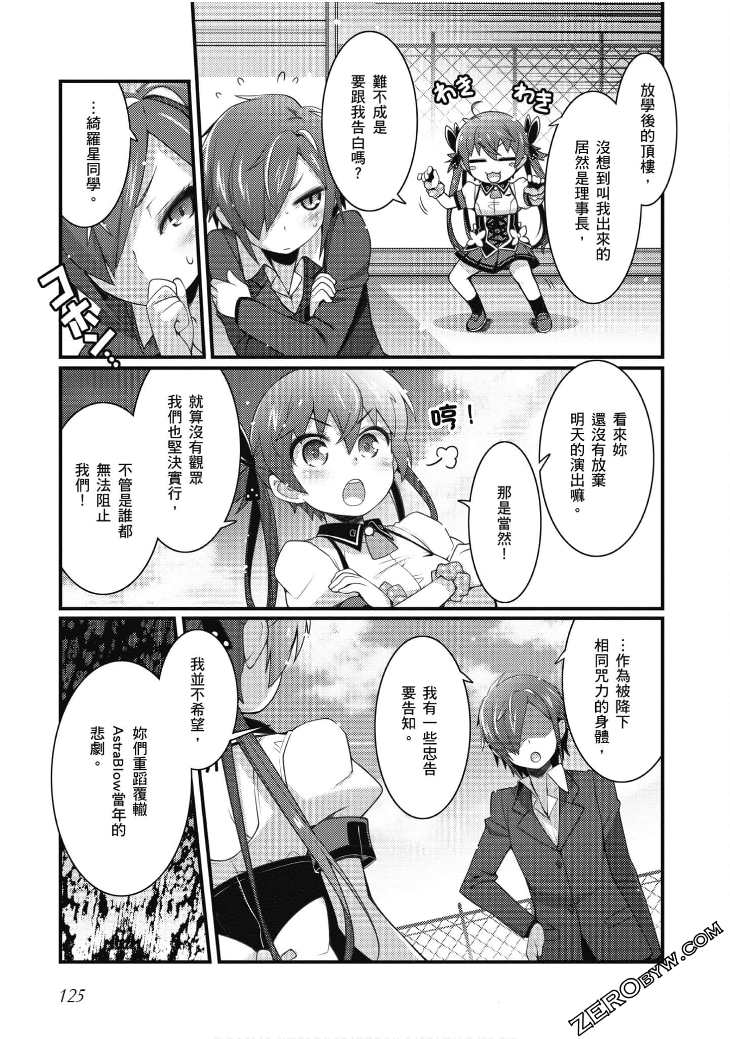Page 126