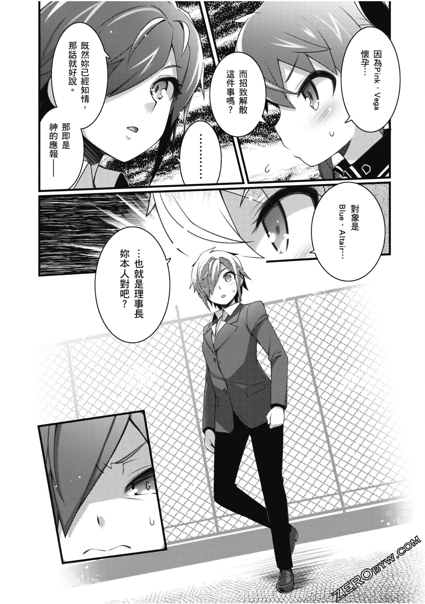 Page 127