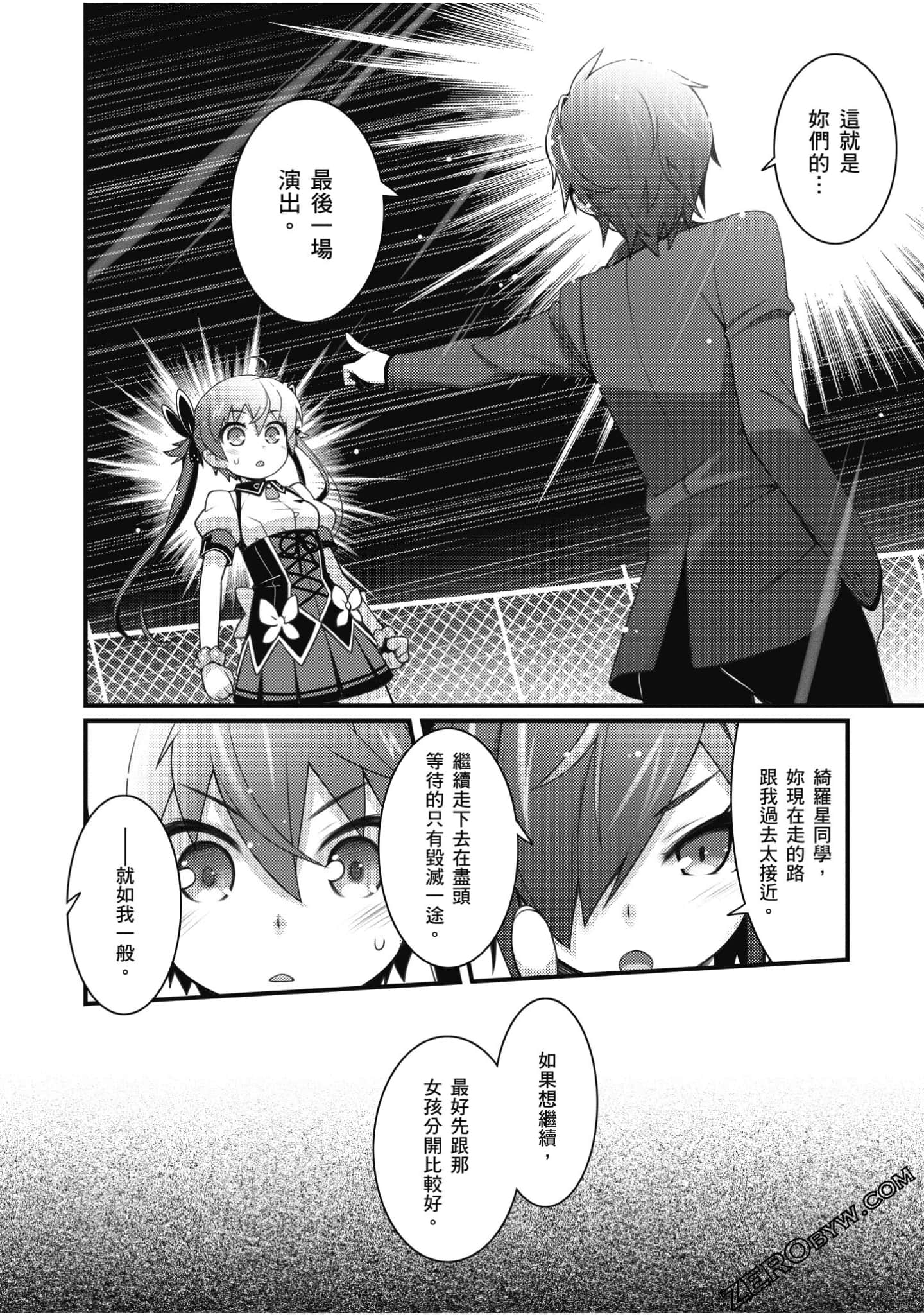 Page 129