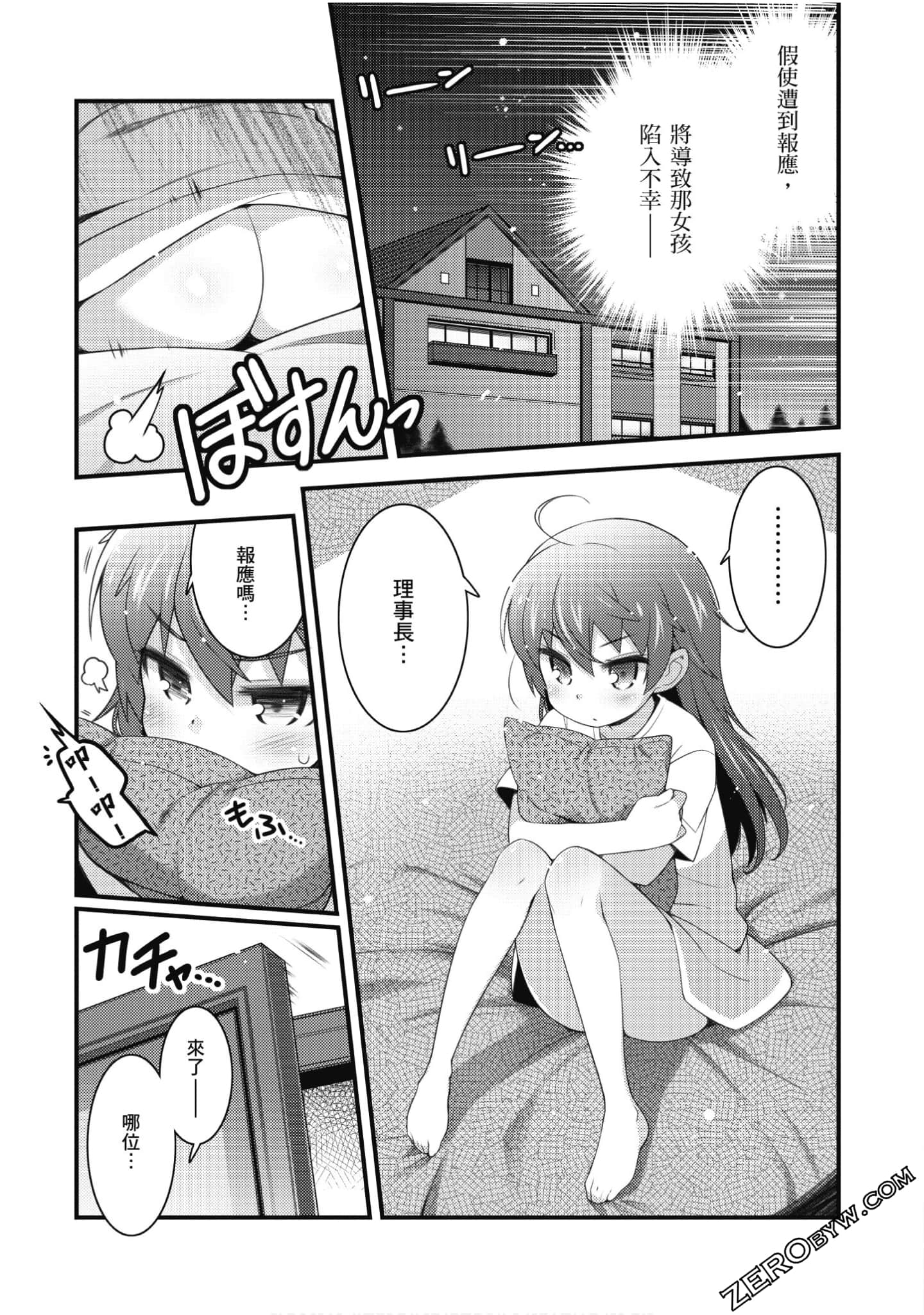 Page 130