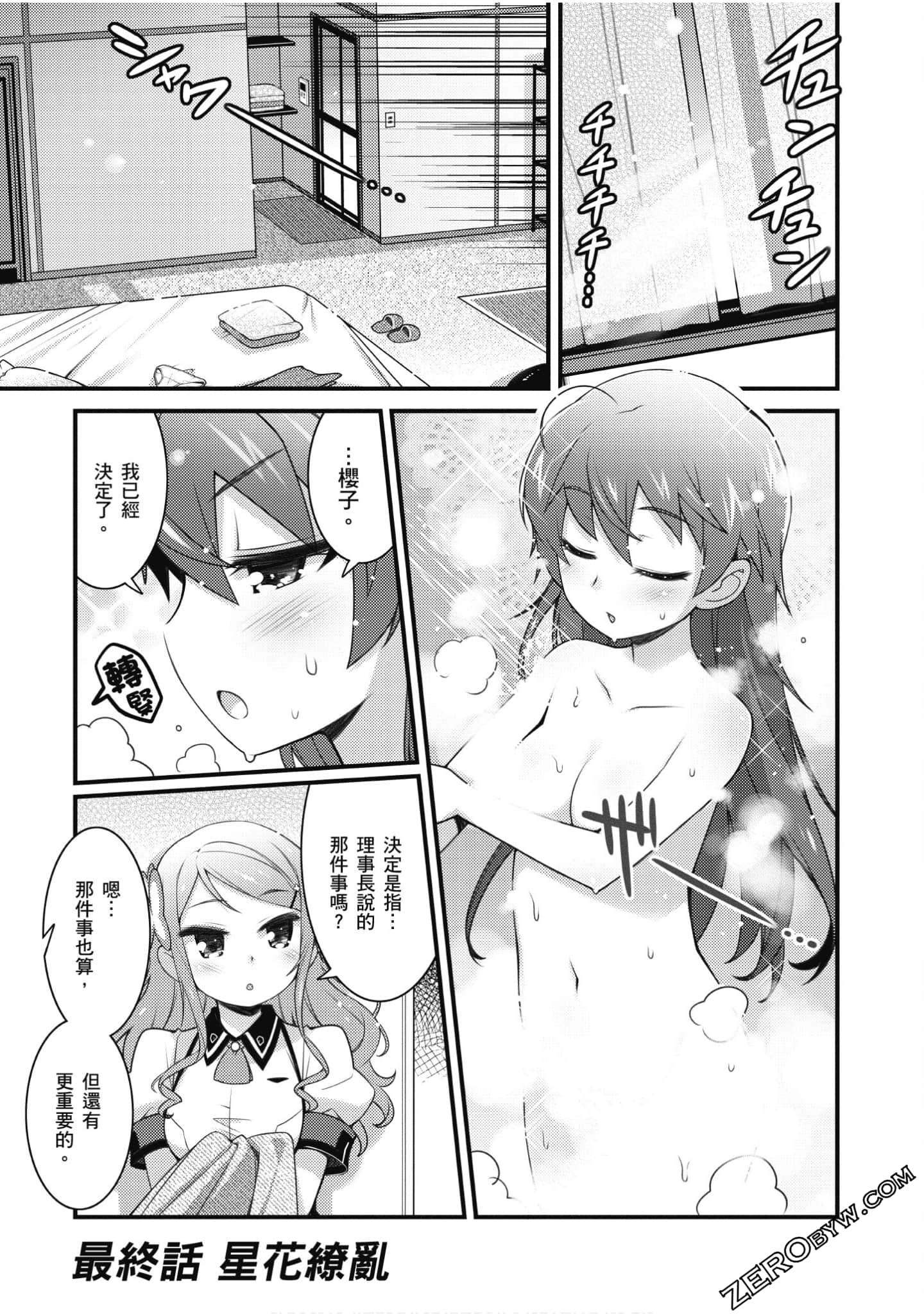 Page 134