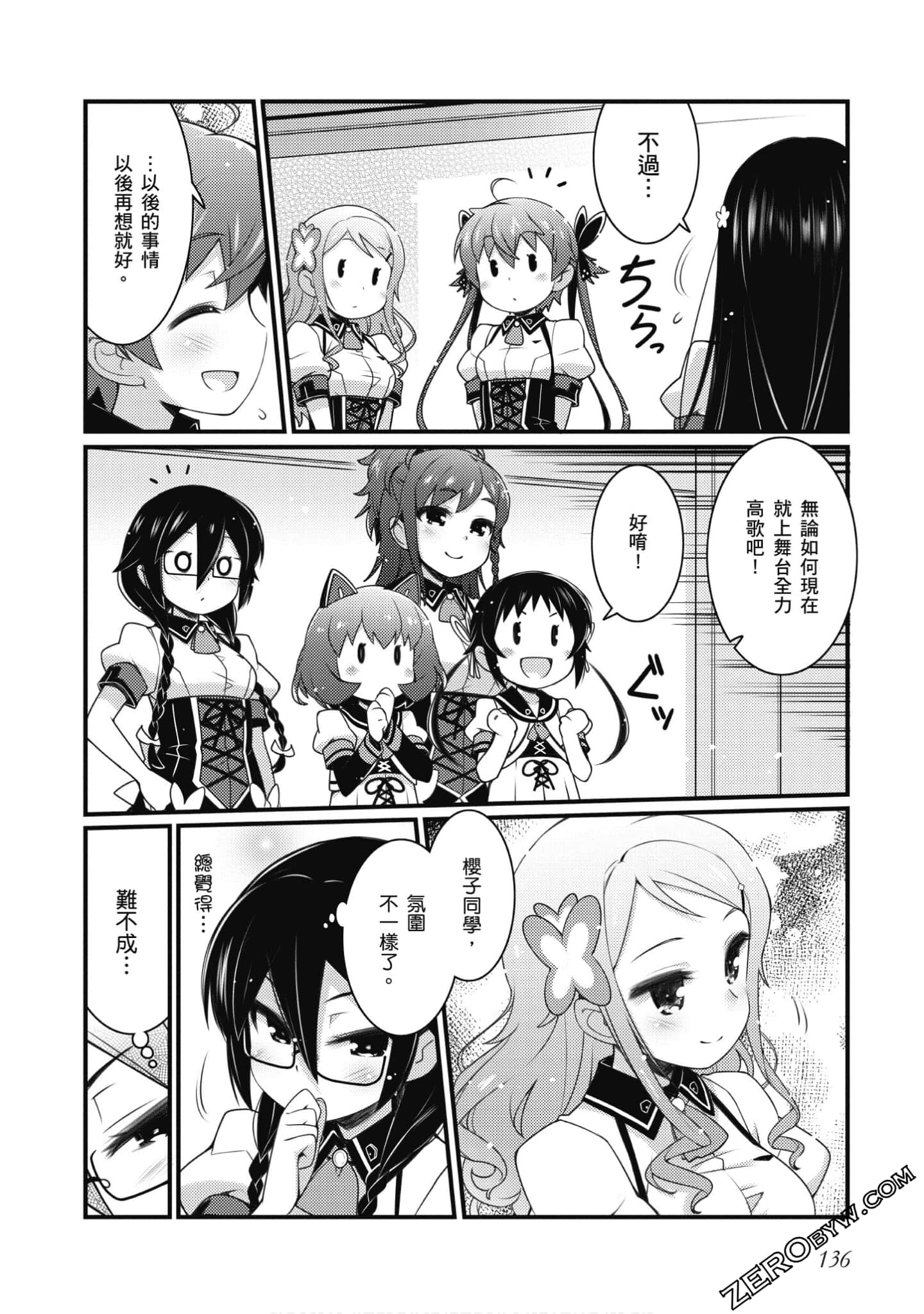 Page 137