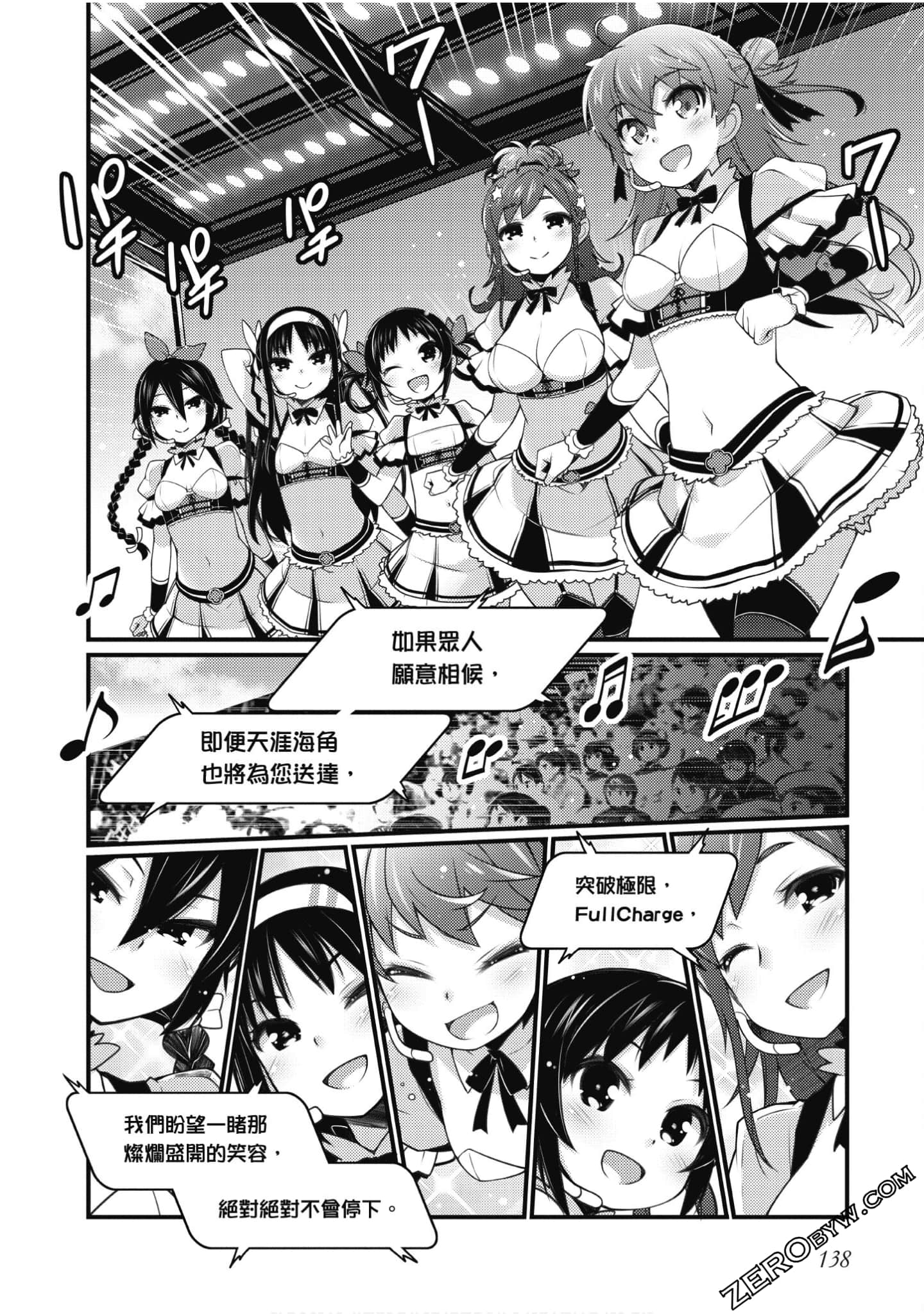 Page 139