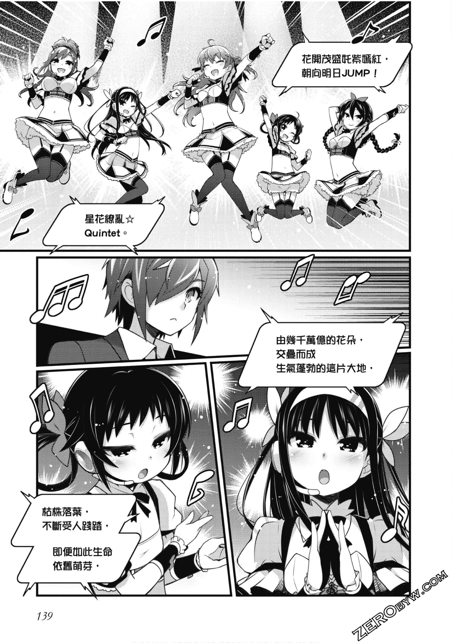 Page 140