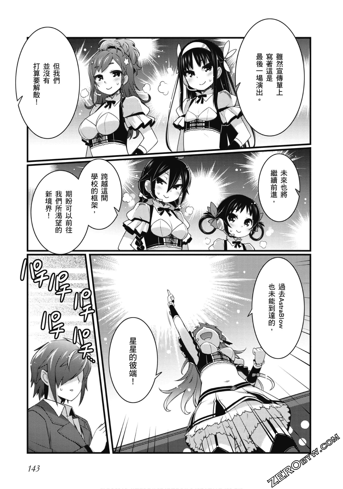 Page 144