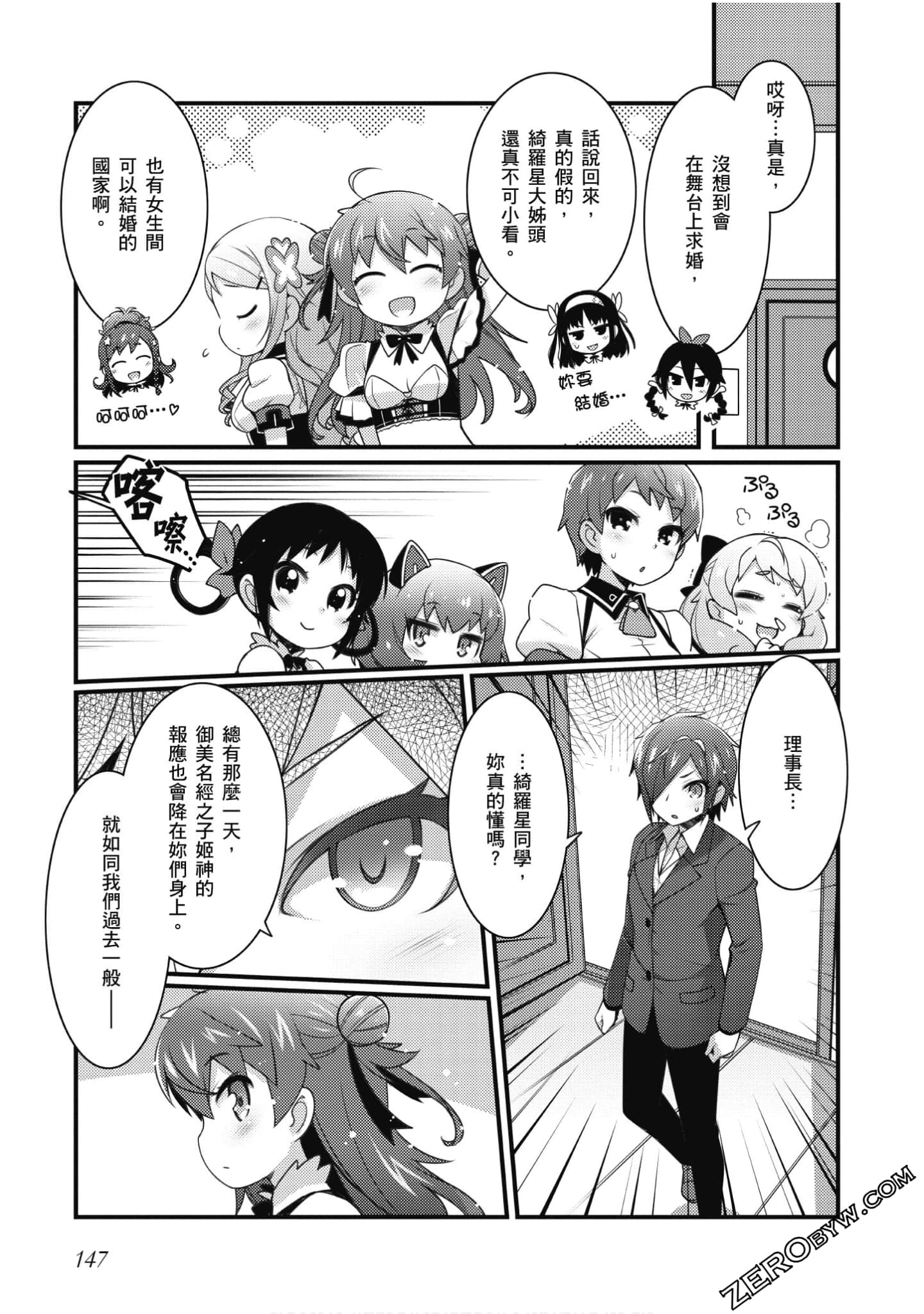 Page 148