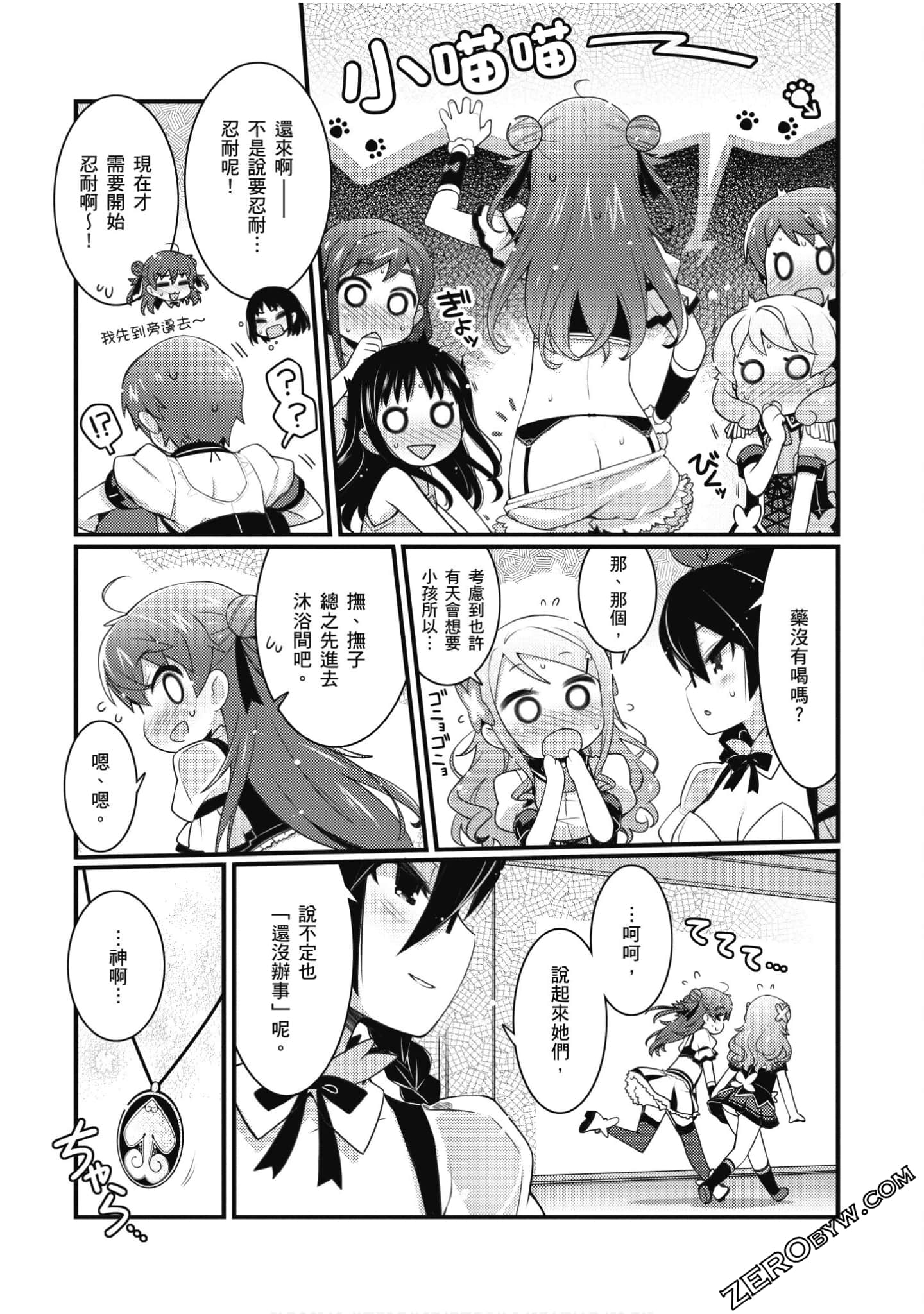 Page 154