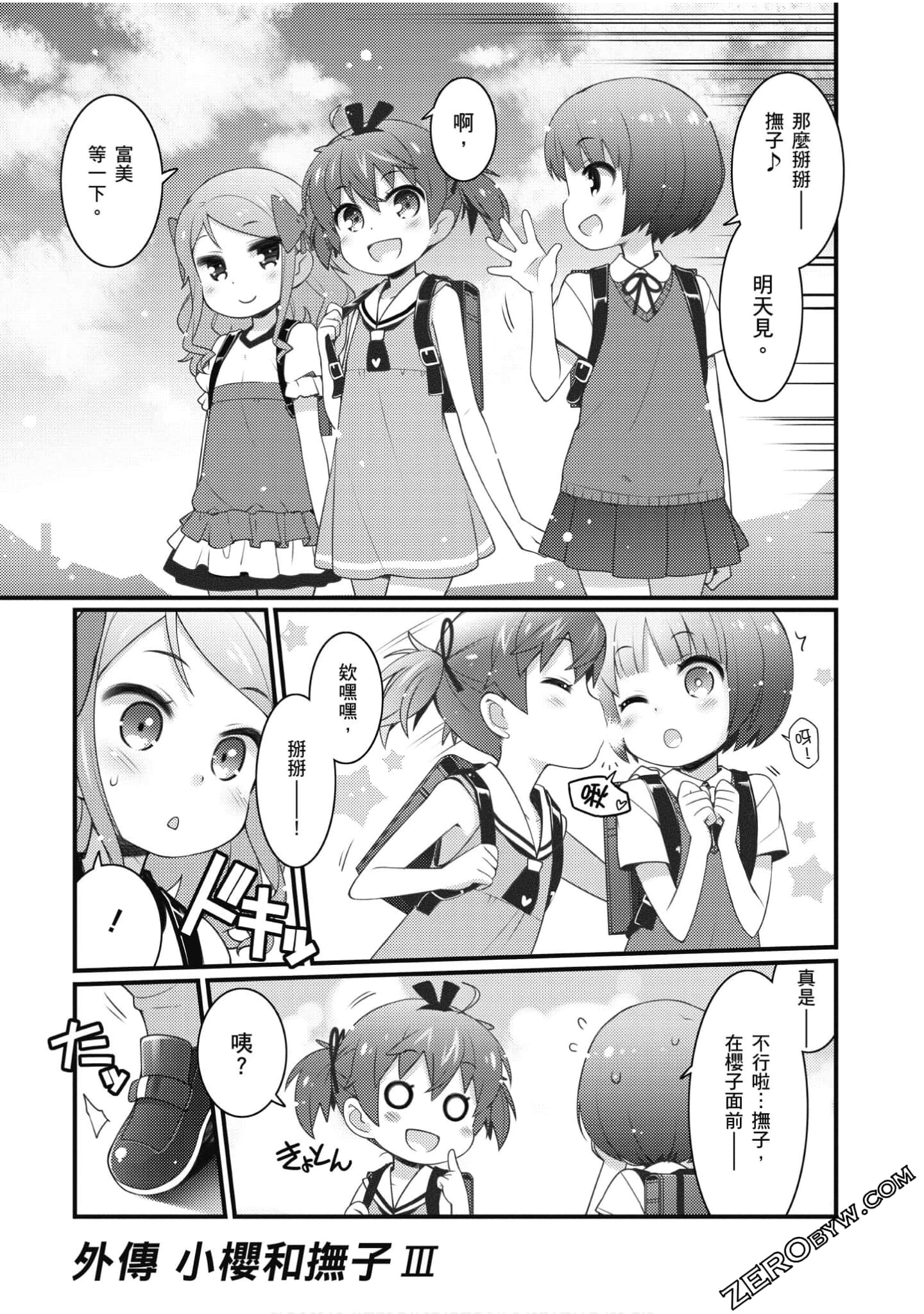 Page 156