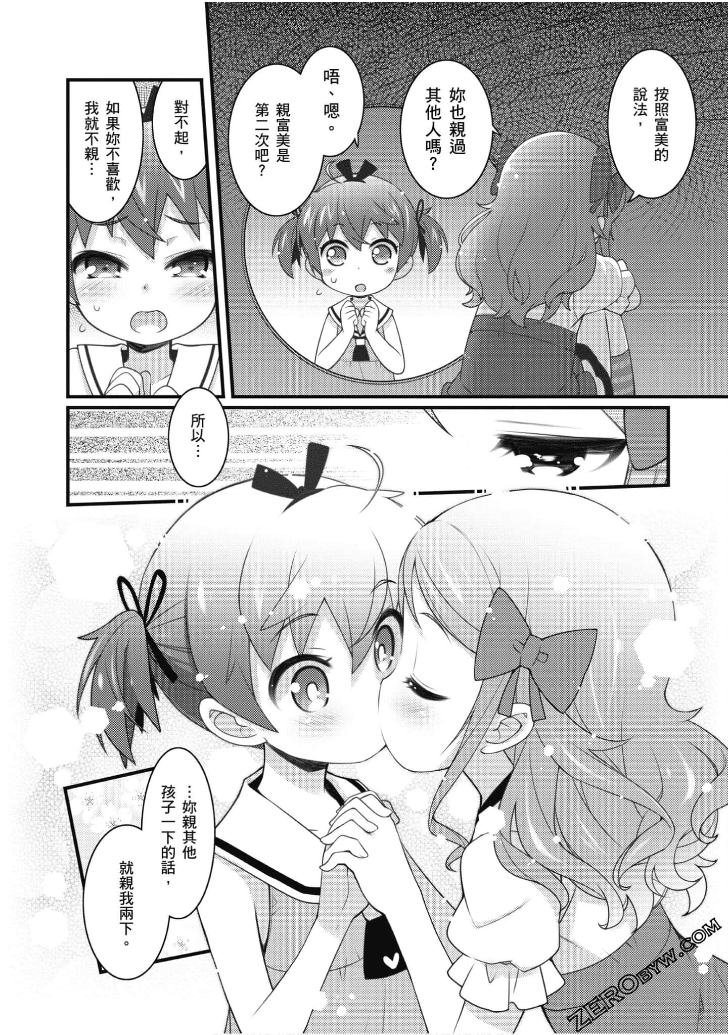 Page 159