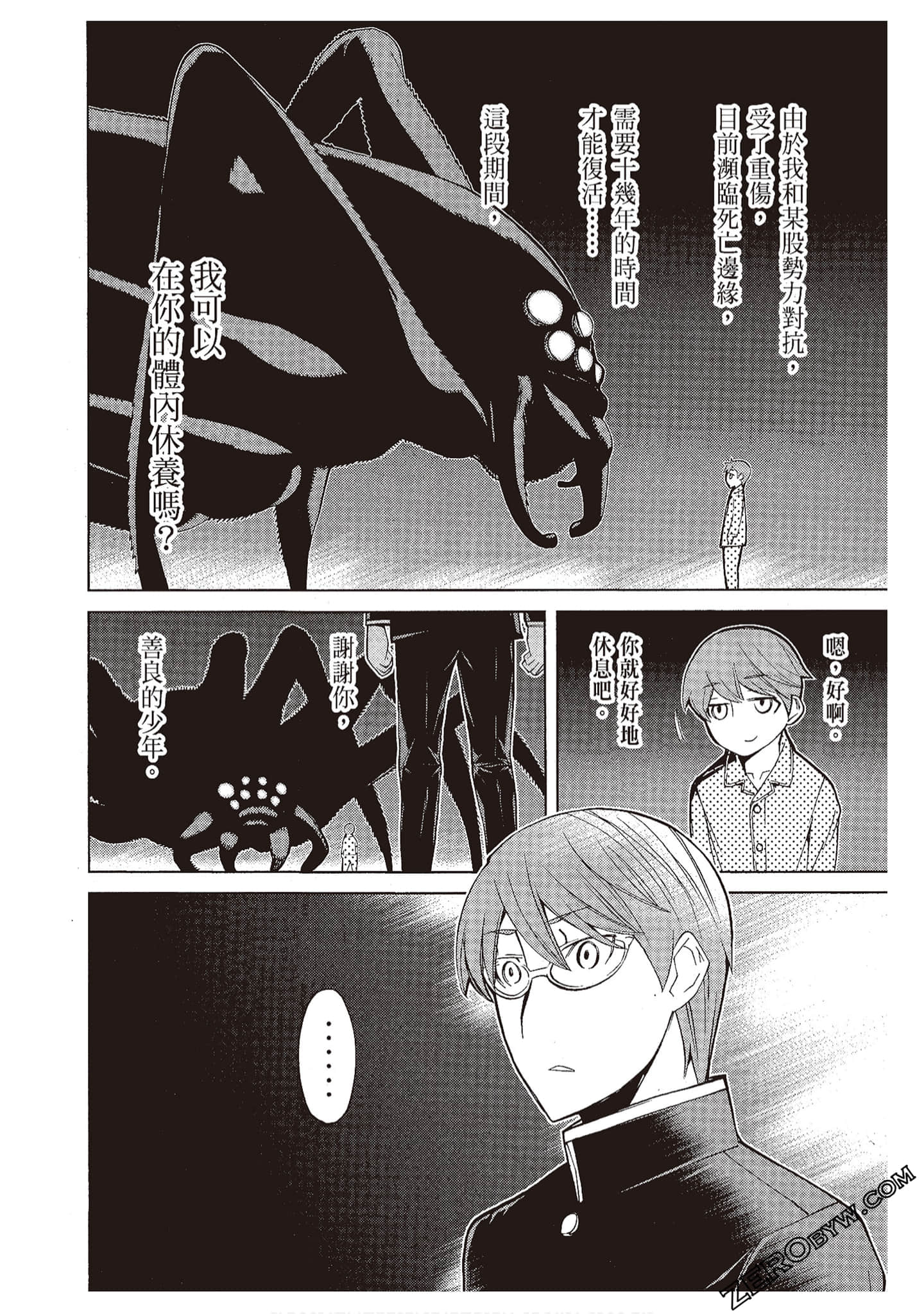 Page 26