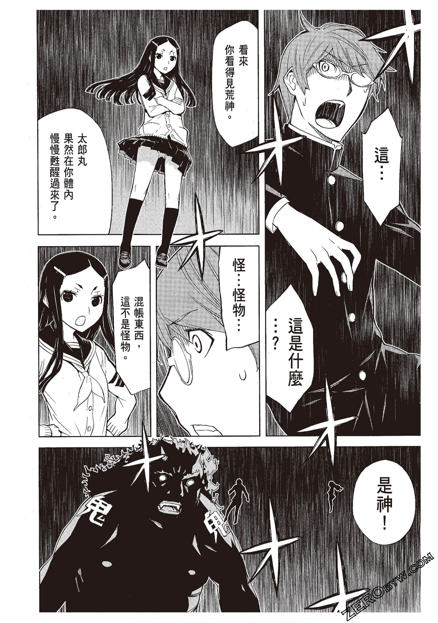 Page 32