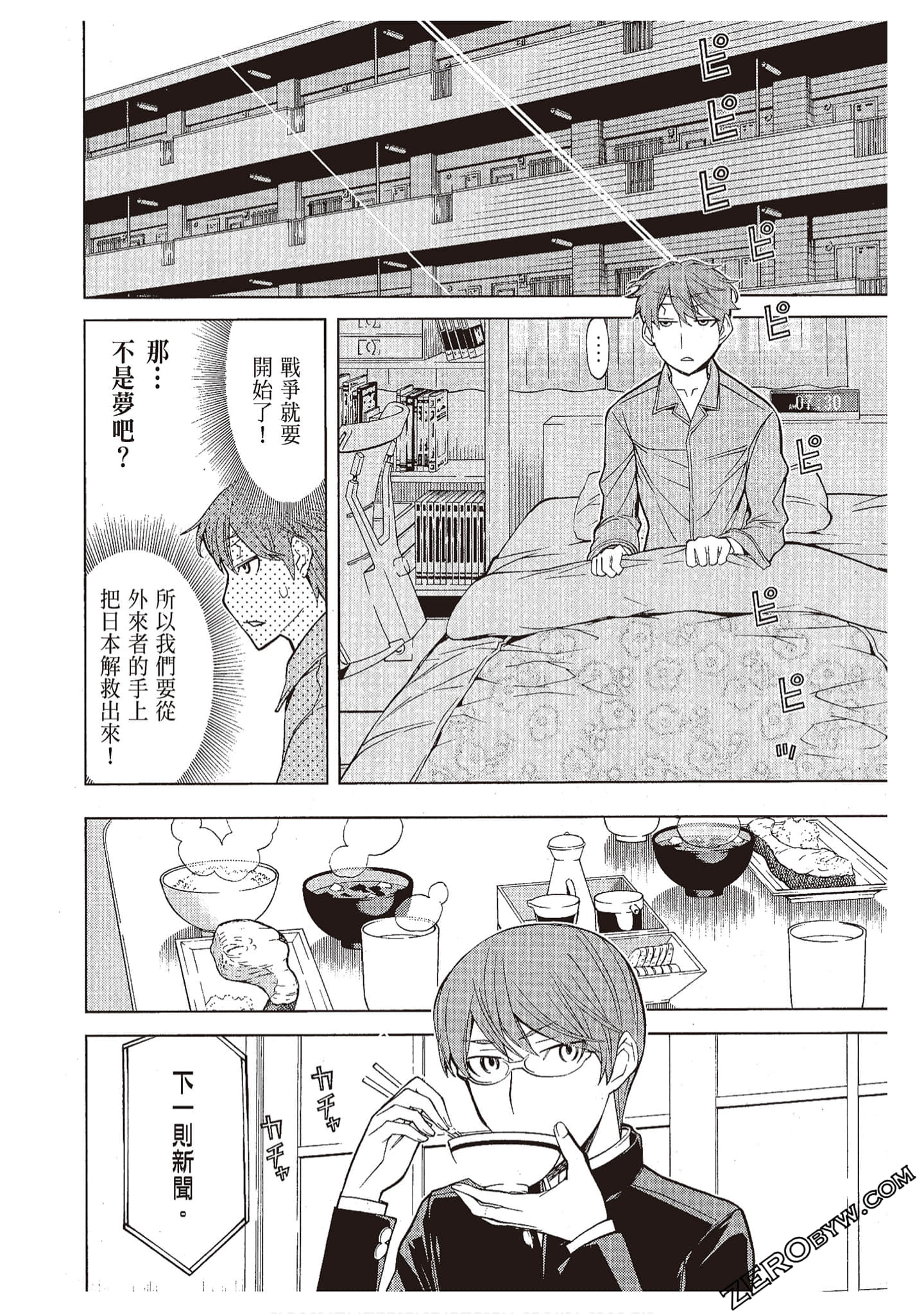 Page 46