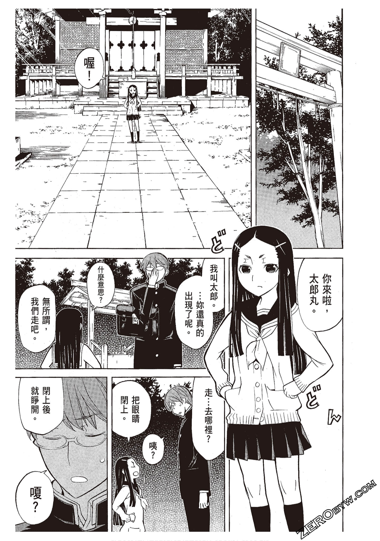 Page 49